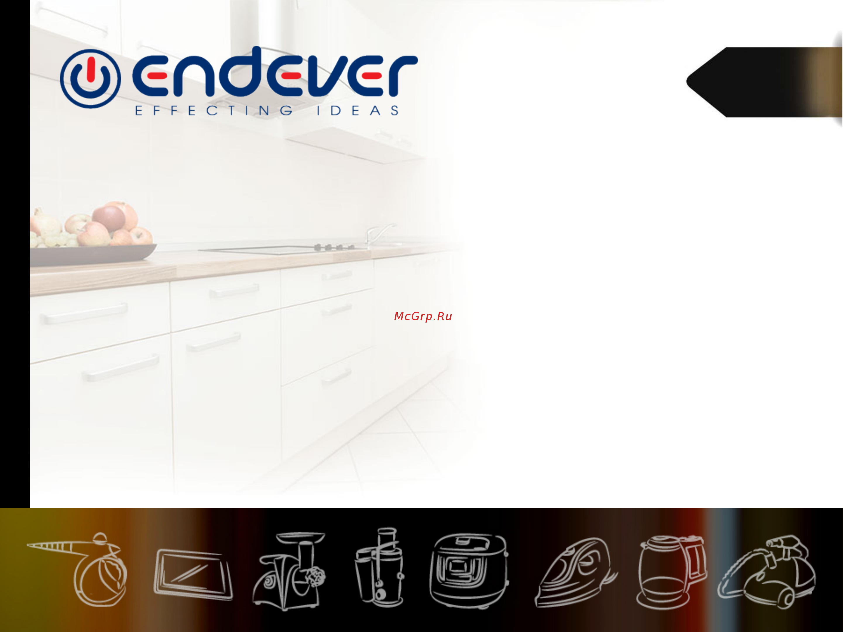 Endever Costa-1054 [4/4] Спасибо за внимание