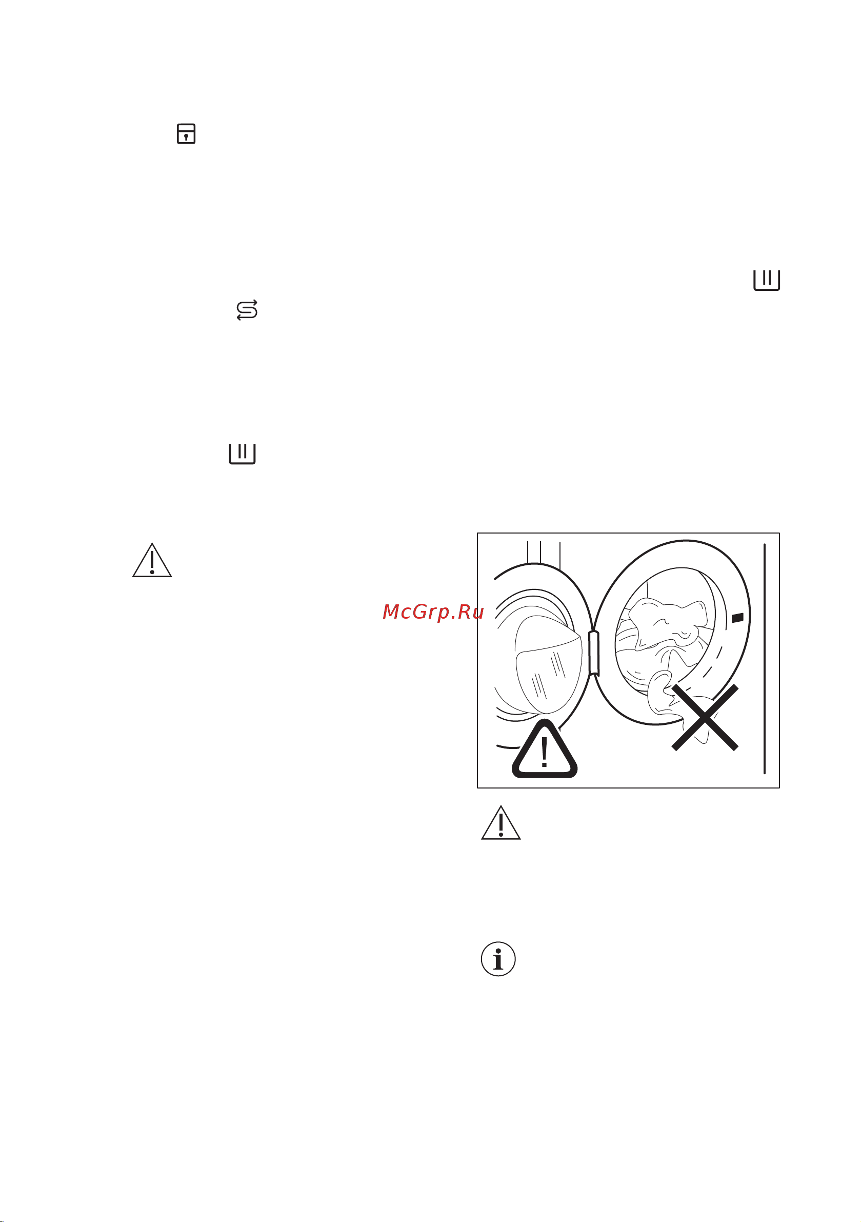Electrolux EW9F1R49S [34/60] Перед первым использованием