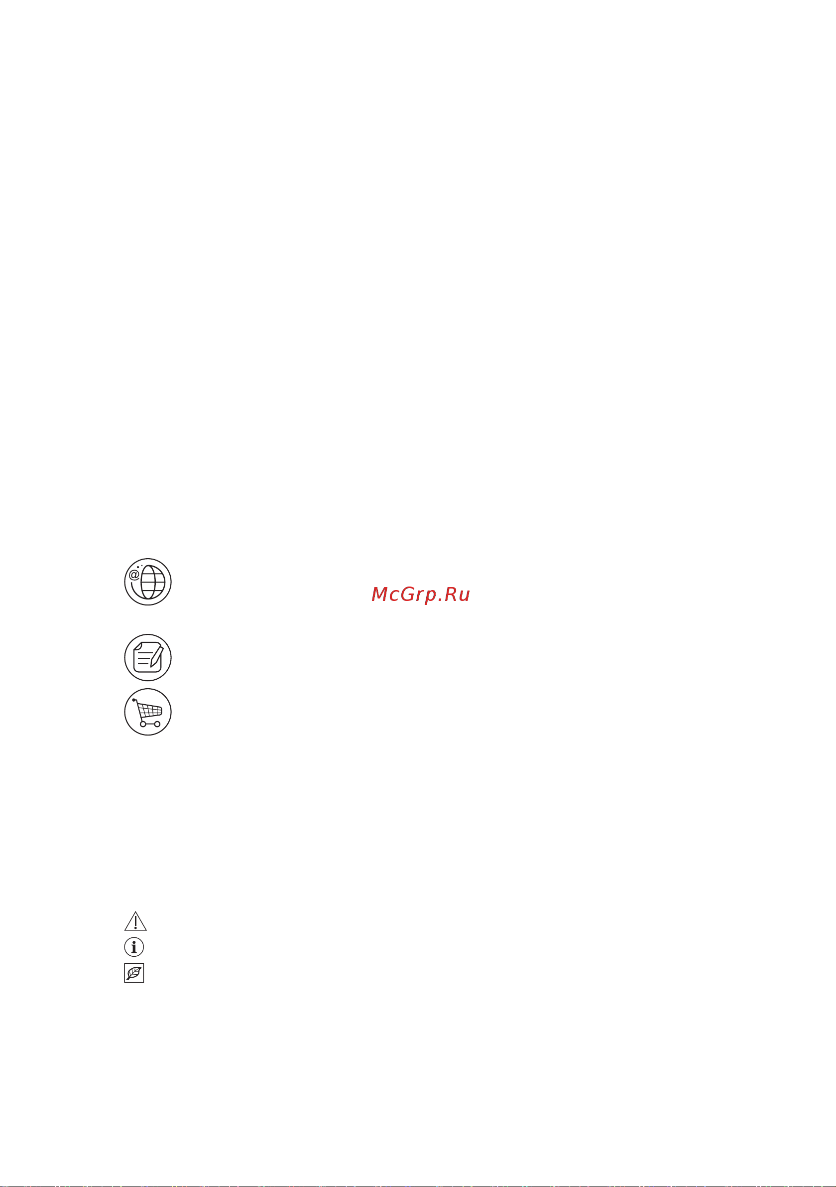 Electrolux RNT8TE18S [2/28] Мы думаем о вас