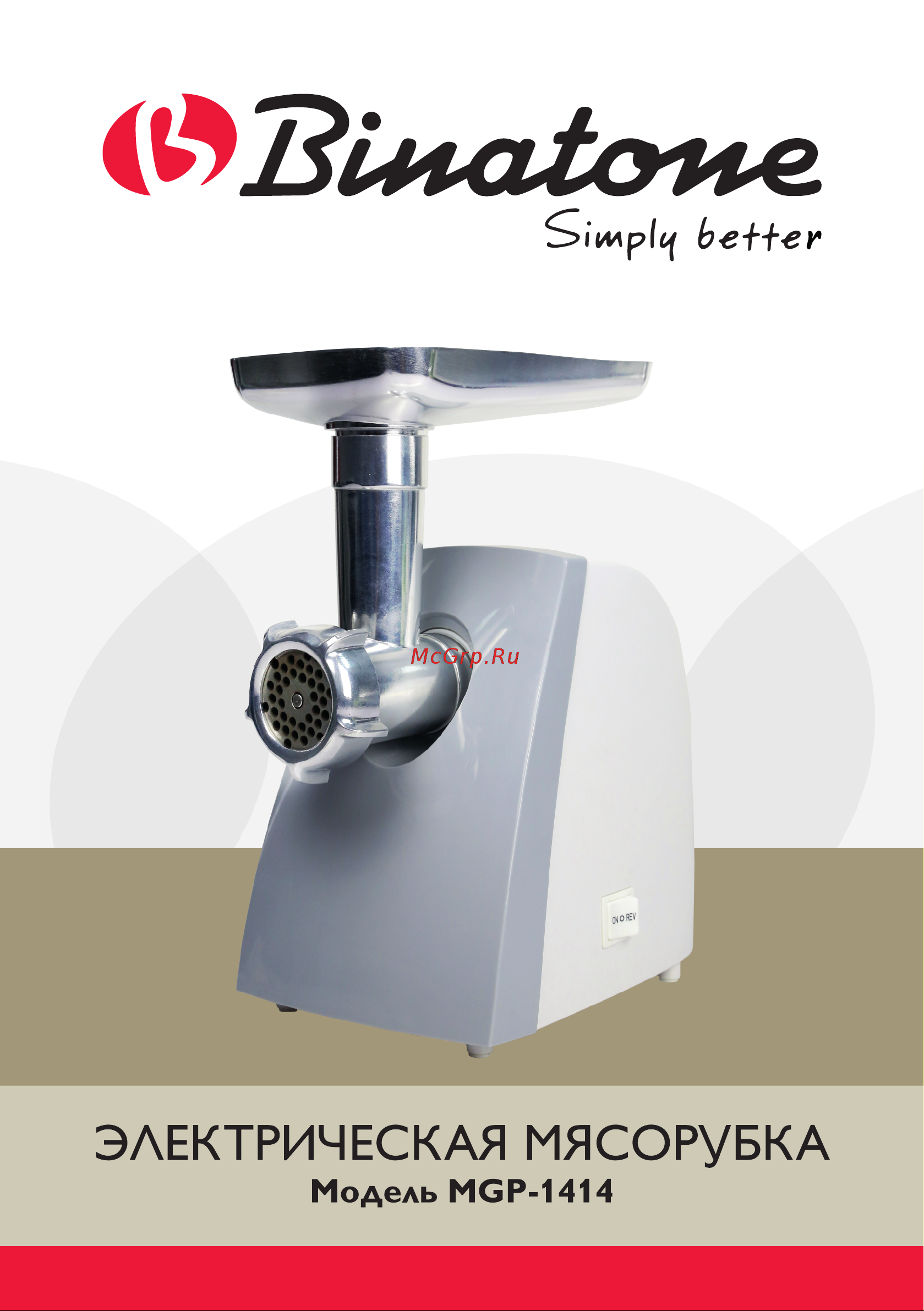 Binatone MGP-1414 Руководство по эксплуатации онлайн