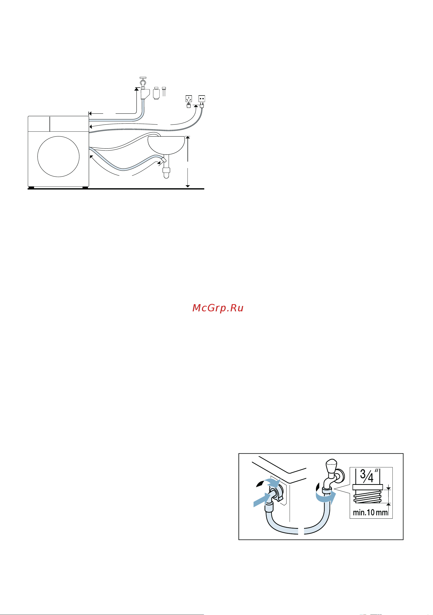 Bosch WNA254XWOE [19/56] Подача воды