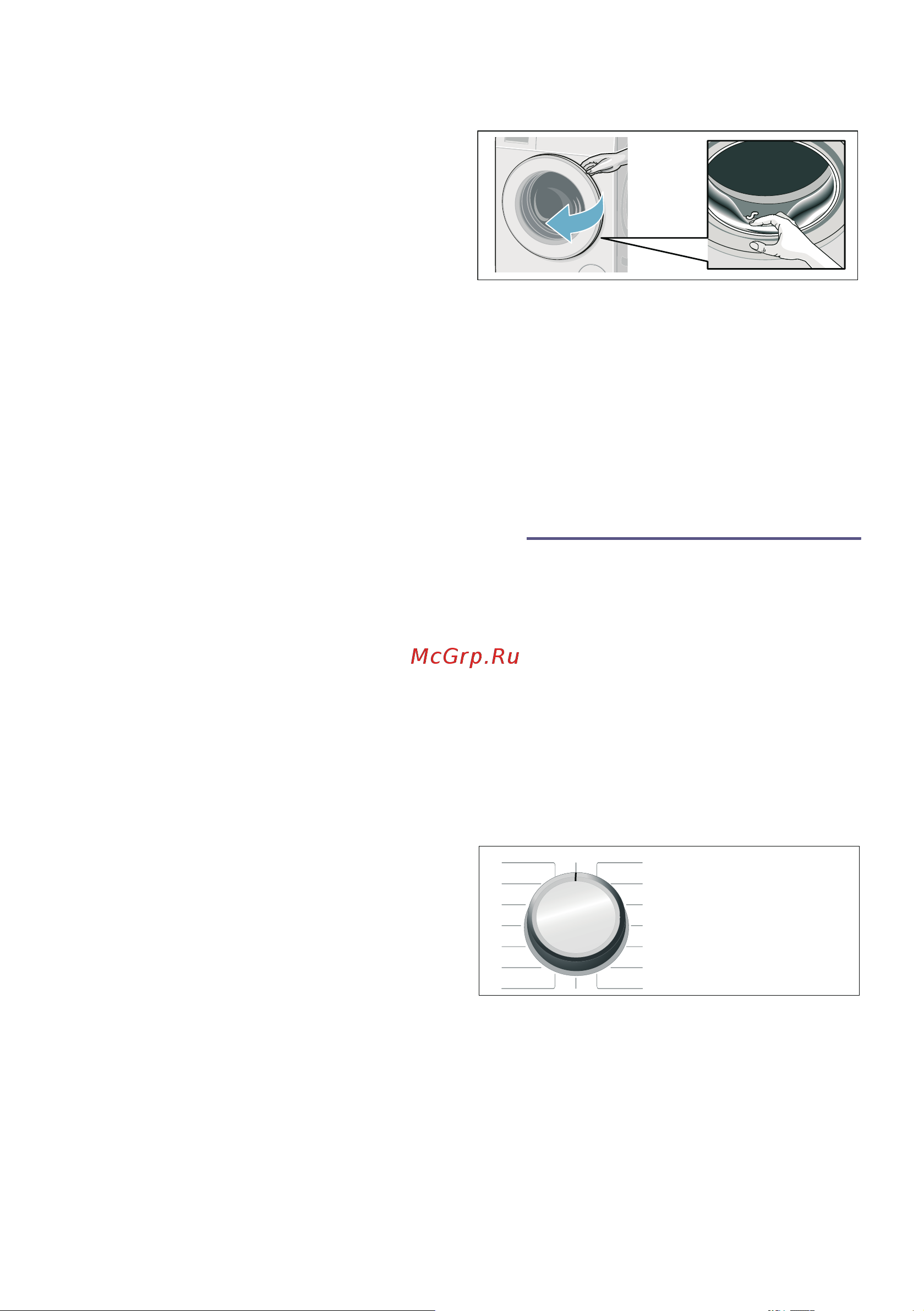 Bosch WHA222X2OE [37/52] Настройки машины
