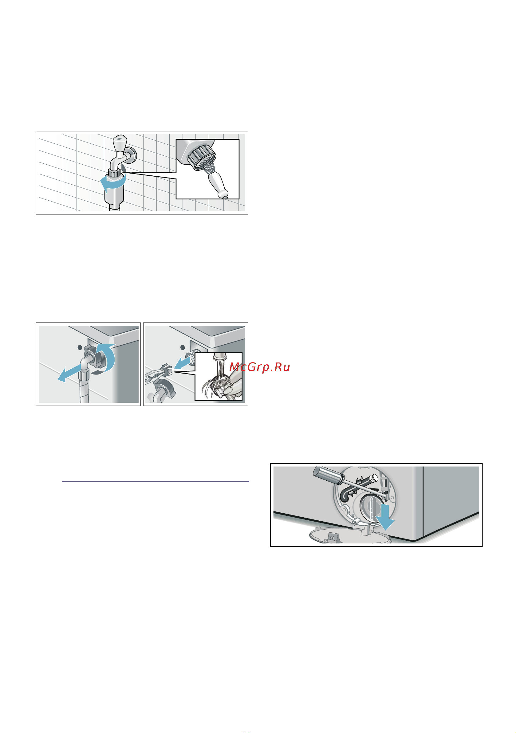 Bosch WHA222X2OE [42/52] Что делать в случае неисправности