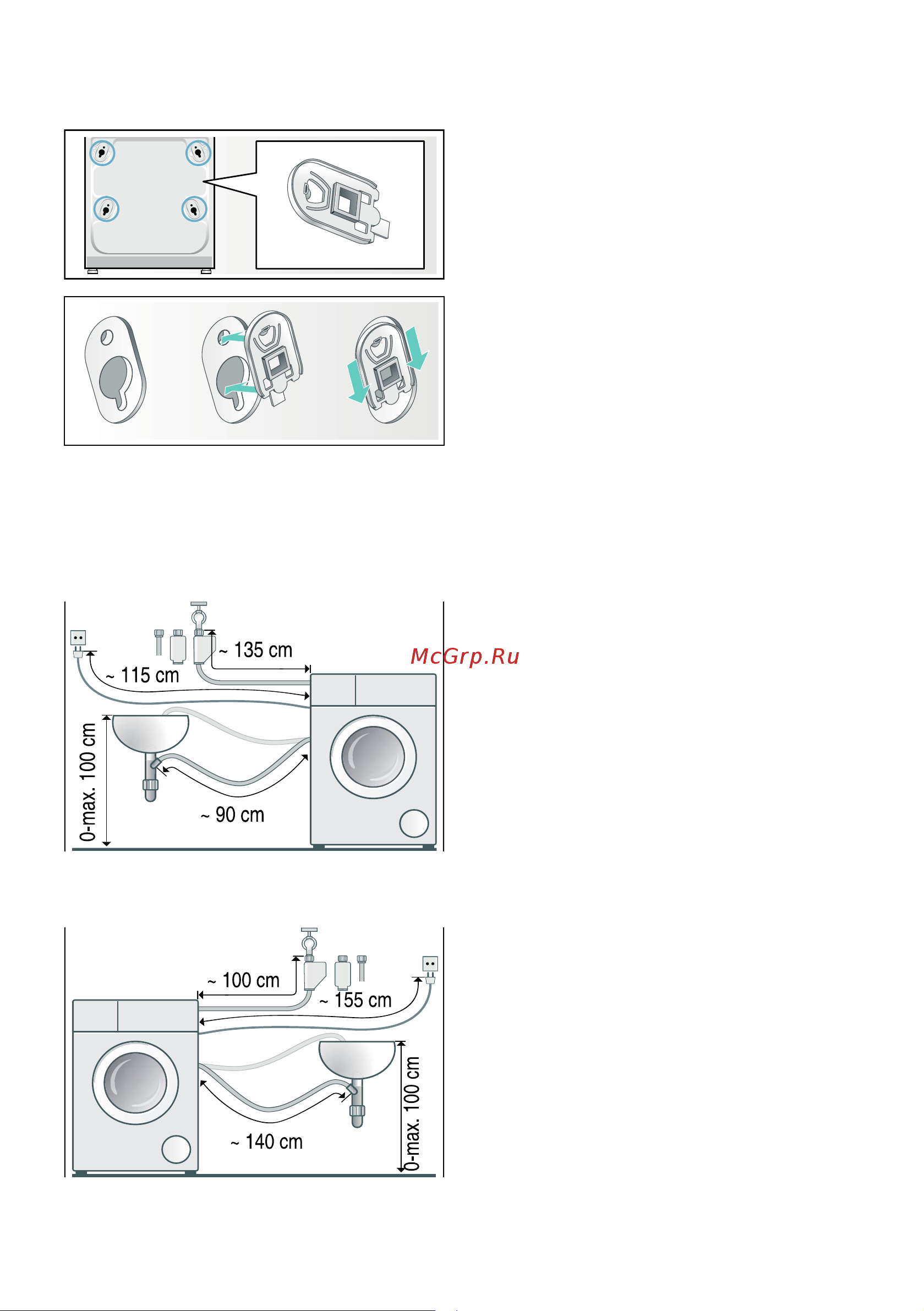 Bosch WHA222W1OE [16/52] Длина шлангов и кабеля