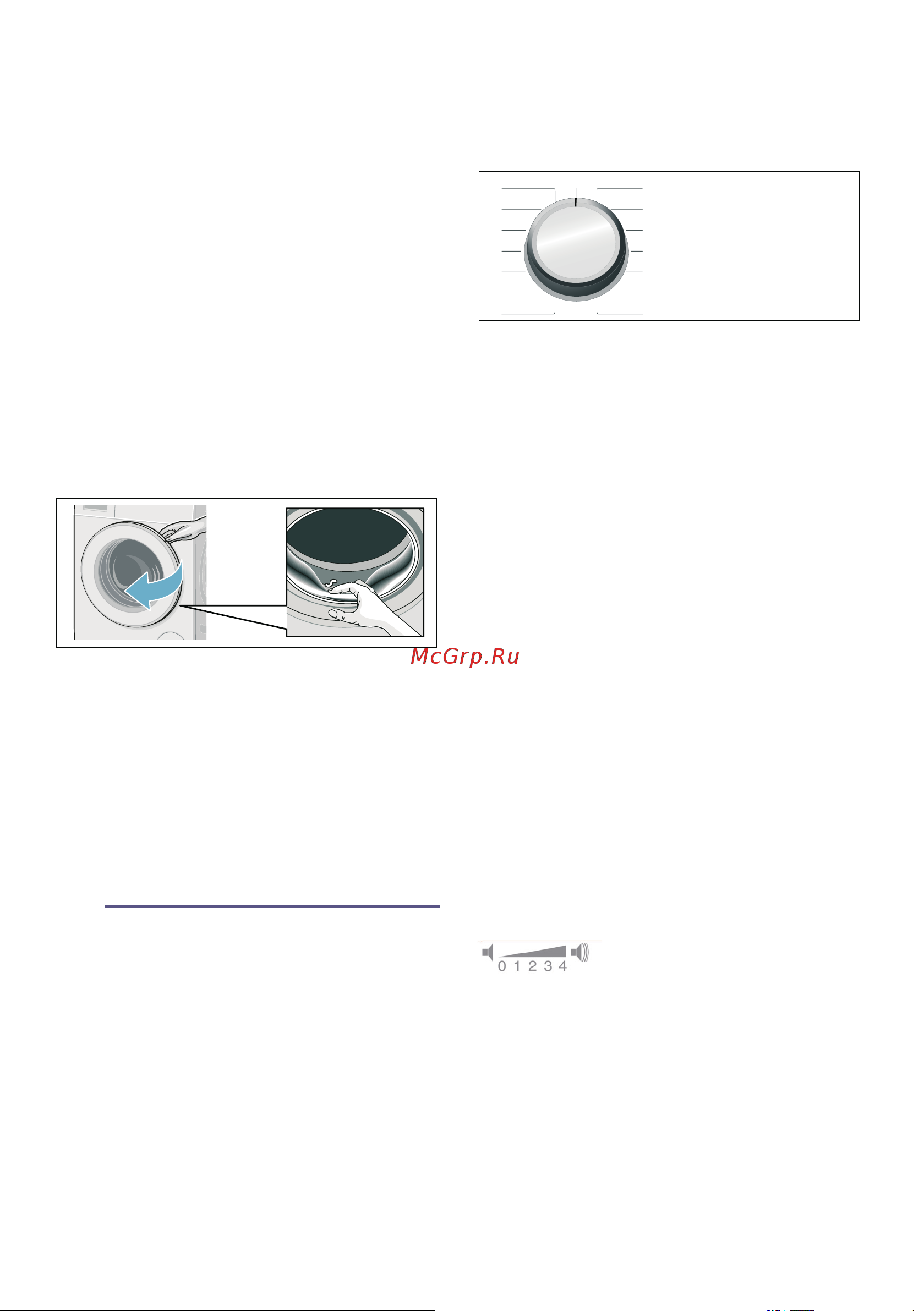 Bosch WHA222W1OE [37/52] Настройки машины