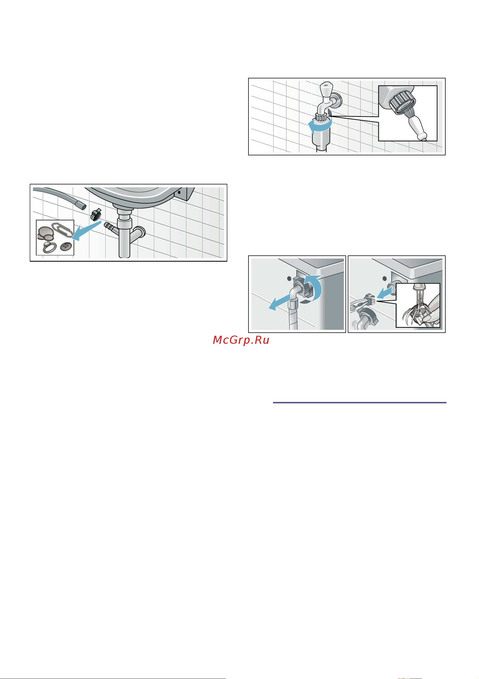 Bosch WHA222W1OE [41/52] Что делать в случае неисправности