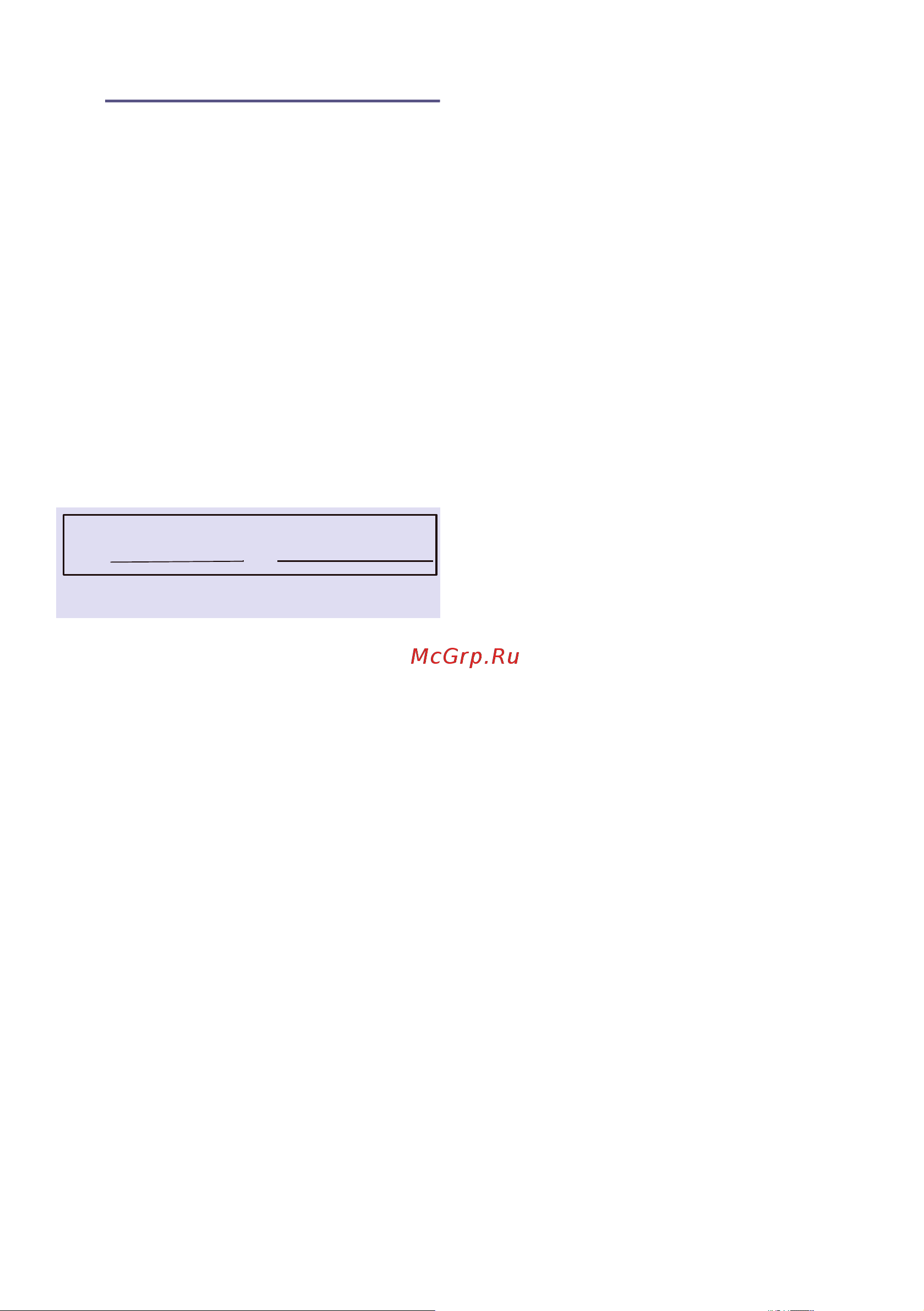 Bosch WLP20265OE [45/50] Сервисная служба