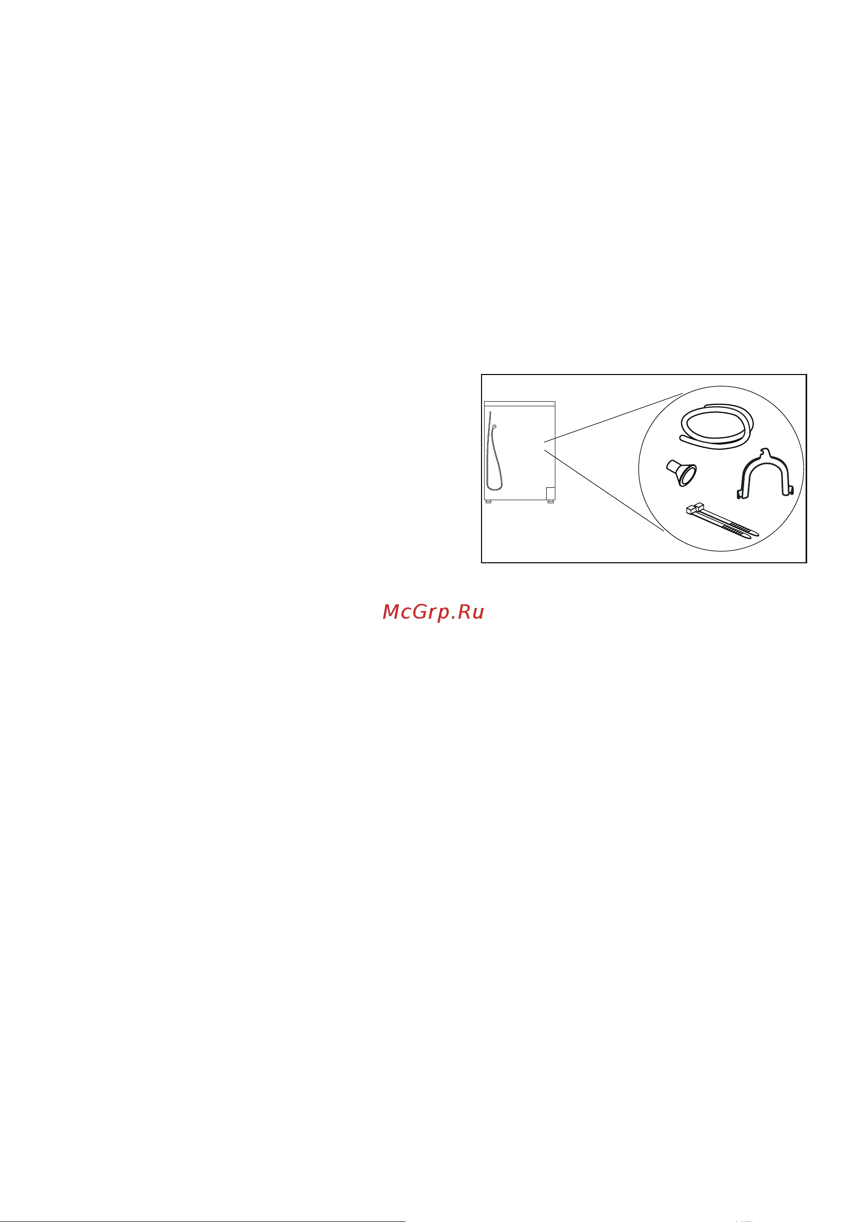 Bosch WTX87EH1OE [20/76] Ru уcтaнoвкa и пoдключeниe пpибopa