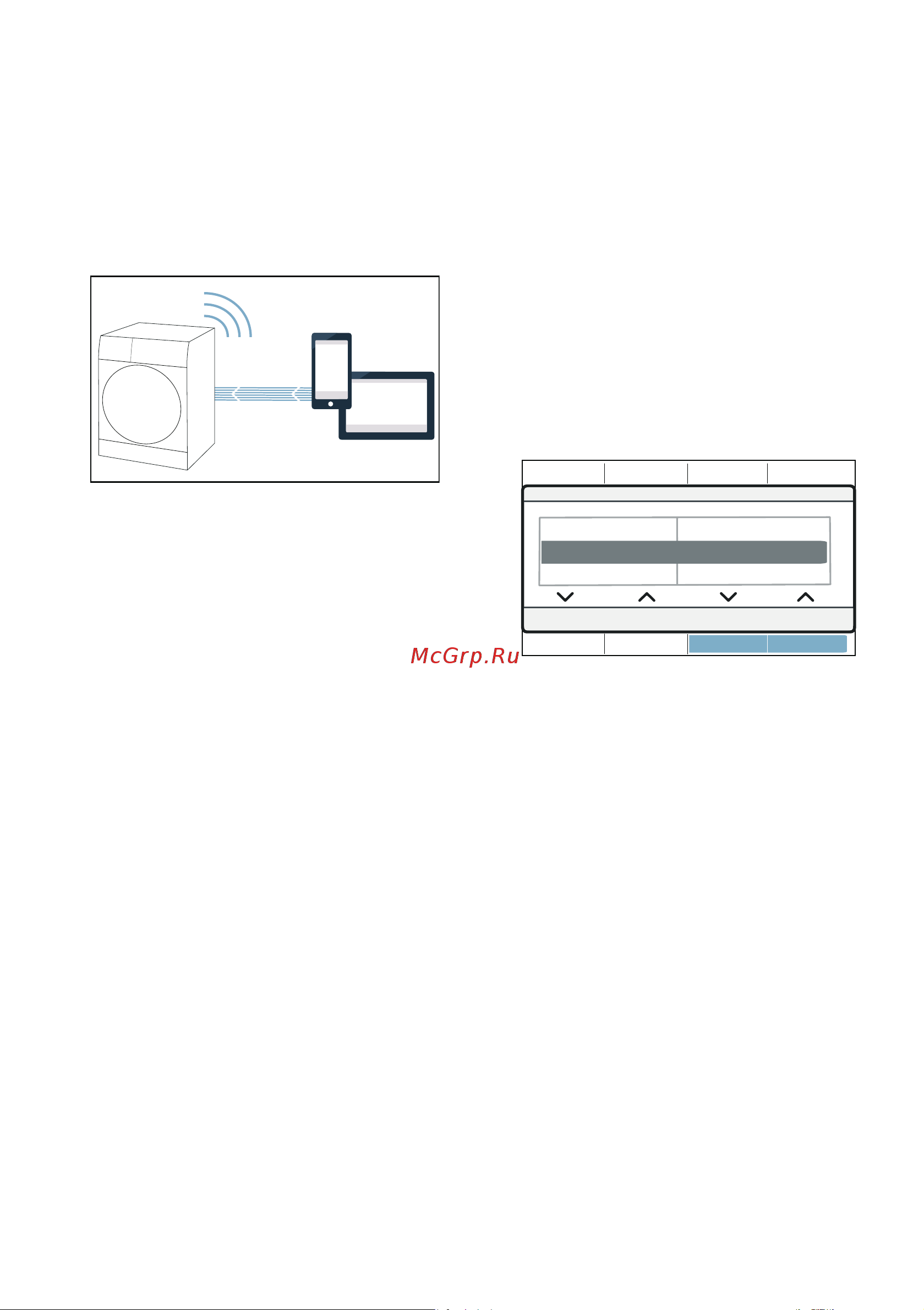 Bosch WTX87EH1OE [43/76] Home connect ru