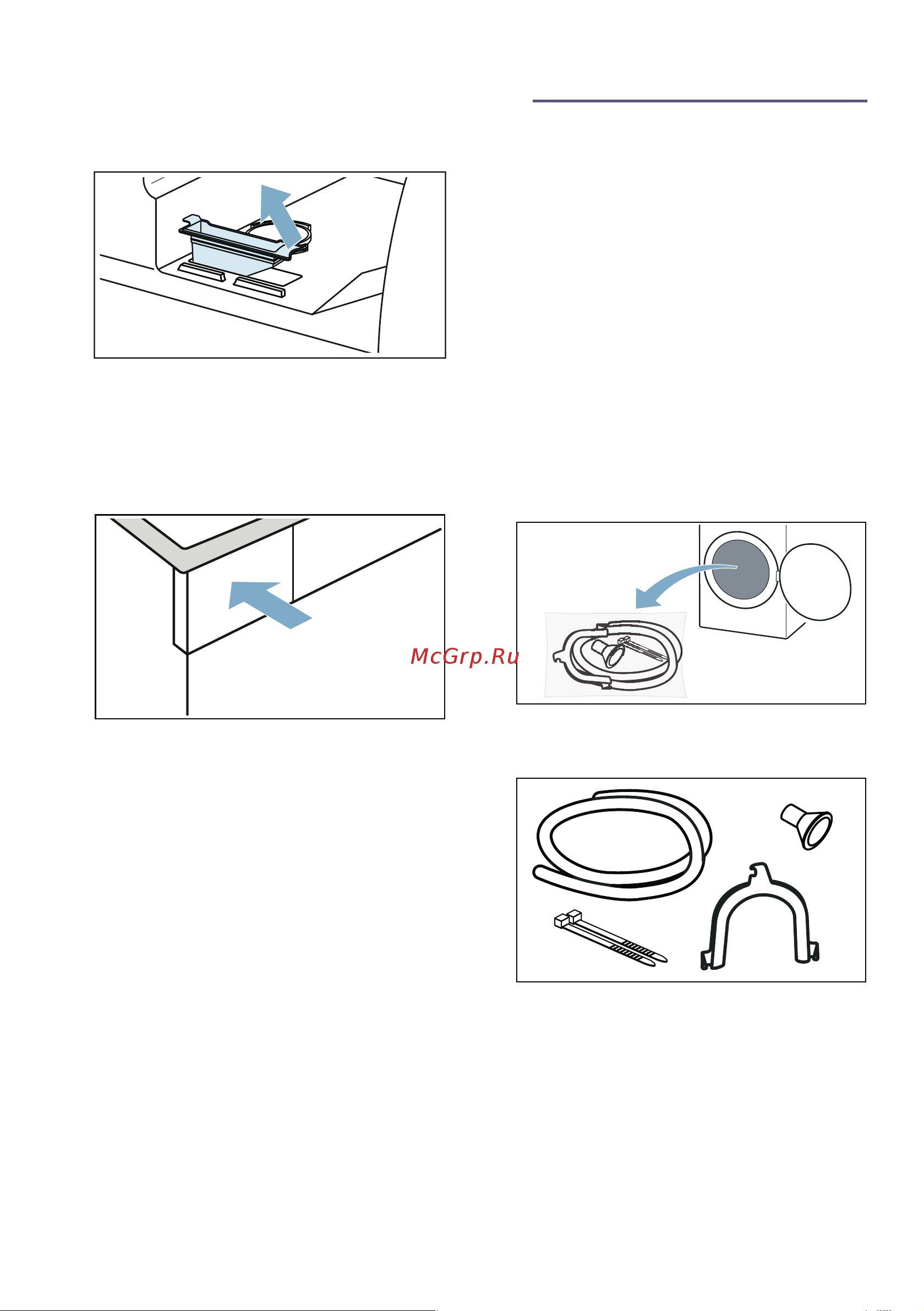 Bosch WTX87KH1OE [50/72] Слив конденсата
