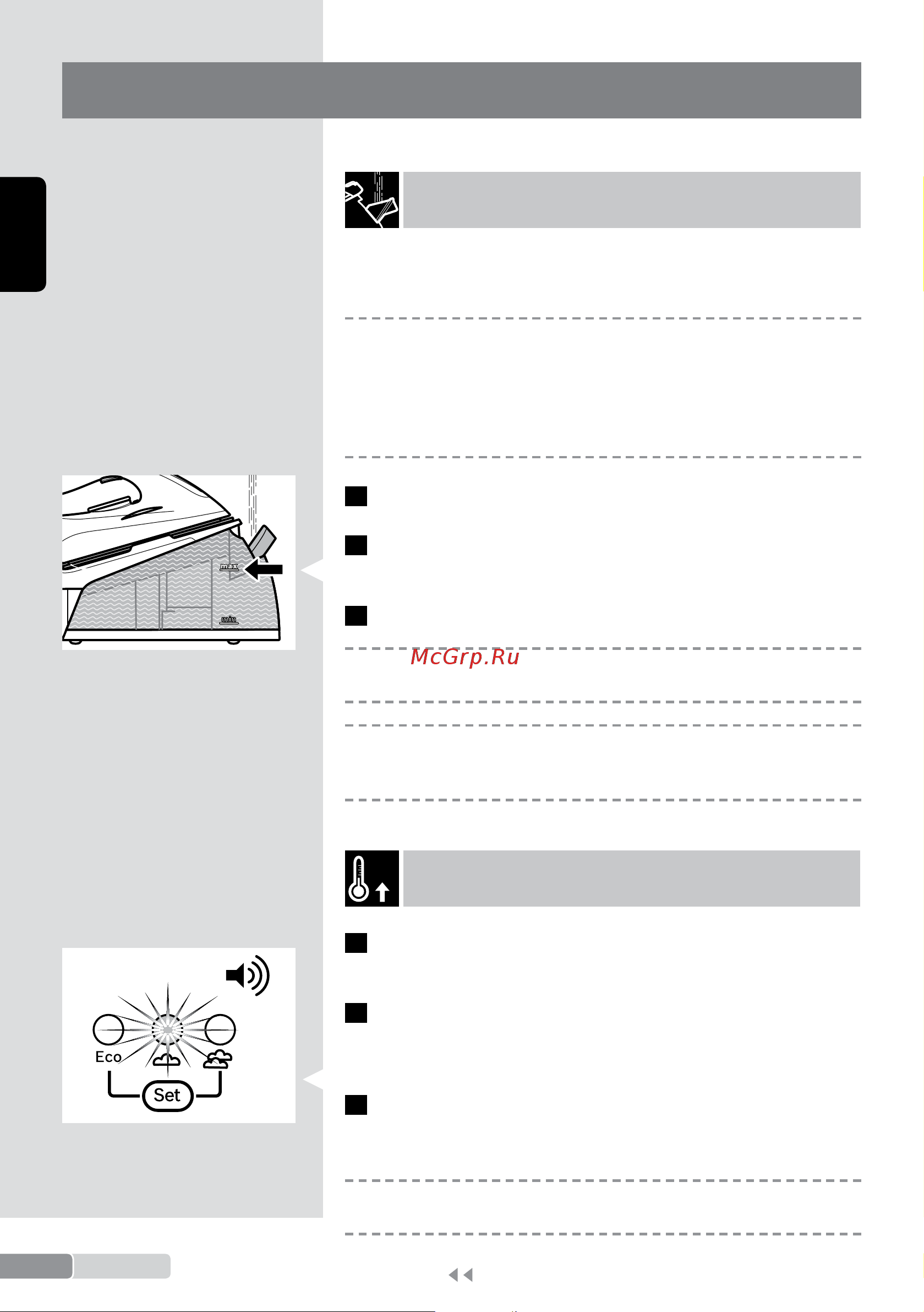 Bosch TDS2170 [18/106] Using your appliance