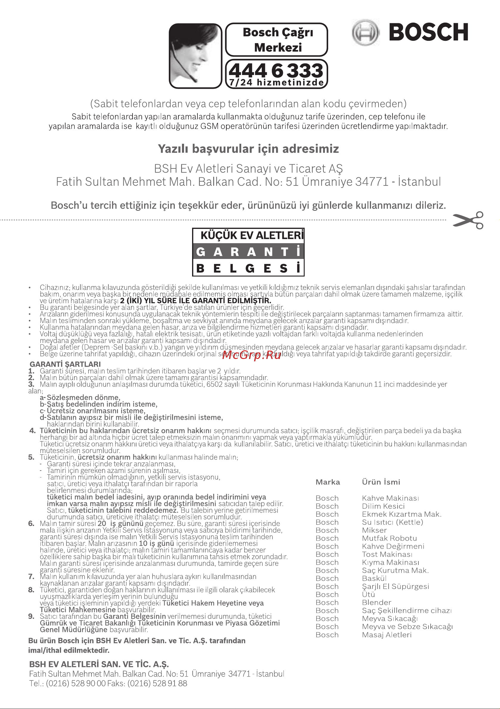 Bosch TCG4104 Руководство по эксплуатации онлайн [58/84] 772022