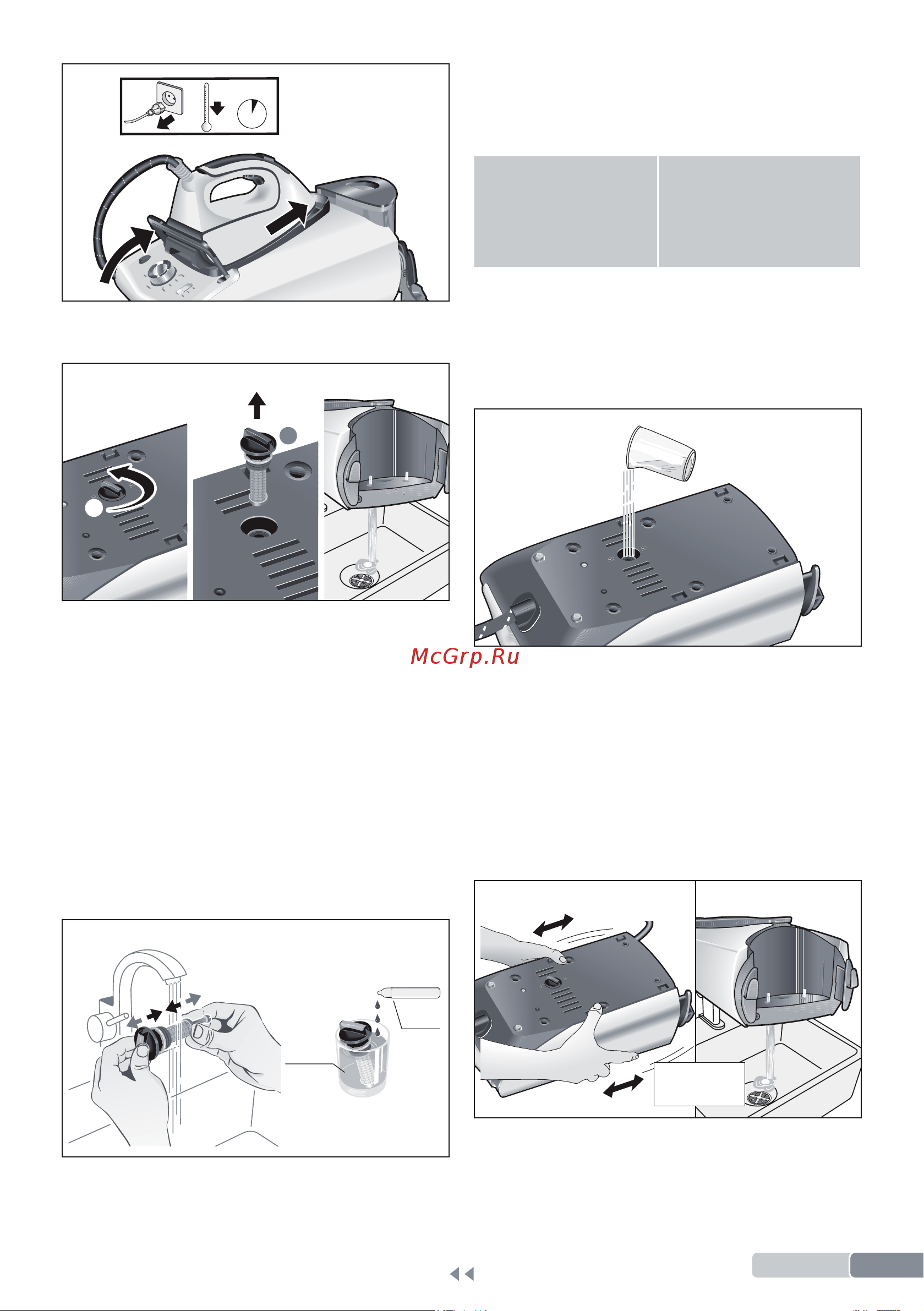 Bosch TDS383110H [13/24] Артикул принадлежности в отделе послепродажного обслуживания
