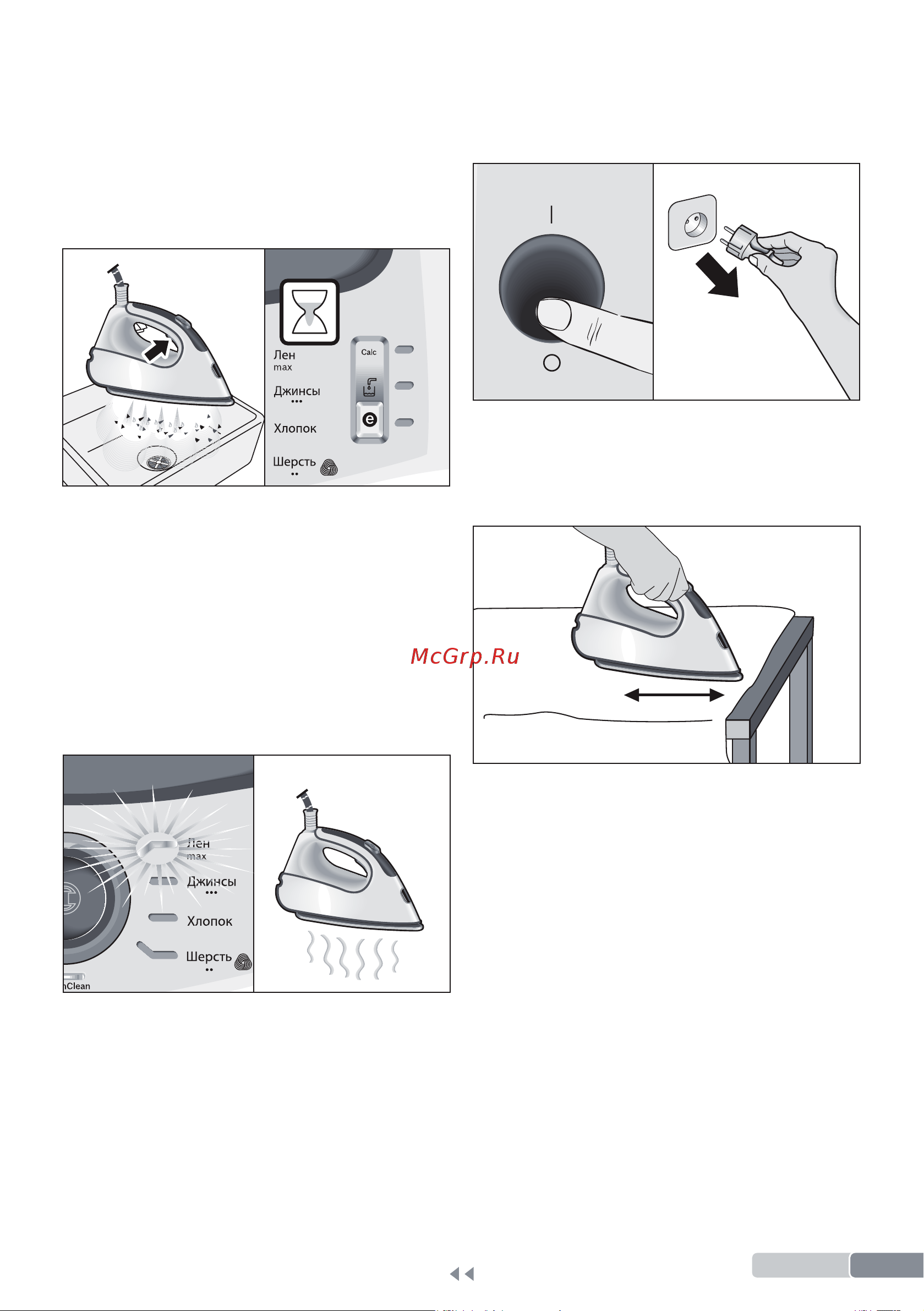 Bosch TDS383110H Руководство по эксплуатации онлайн [15/24] 772026