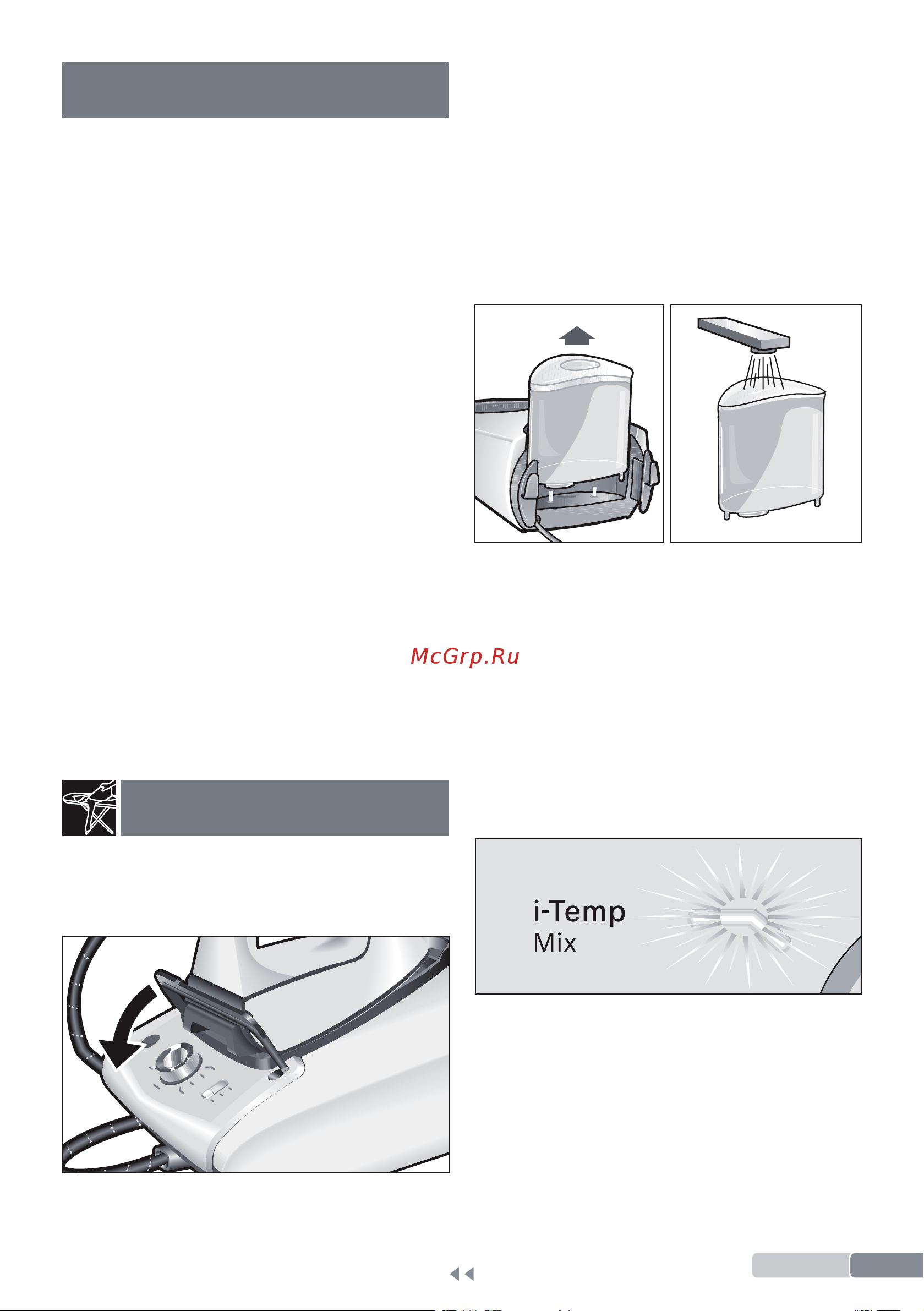 Bosch TDS383110H [7/24] Описание