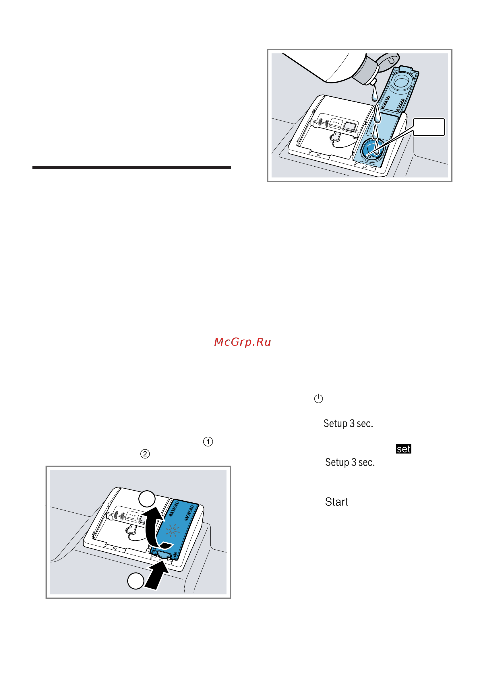 Bosch SPS4HMI3FR [29/68] Oпoлacкивaтeль