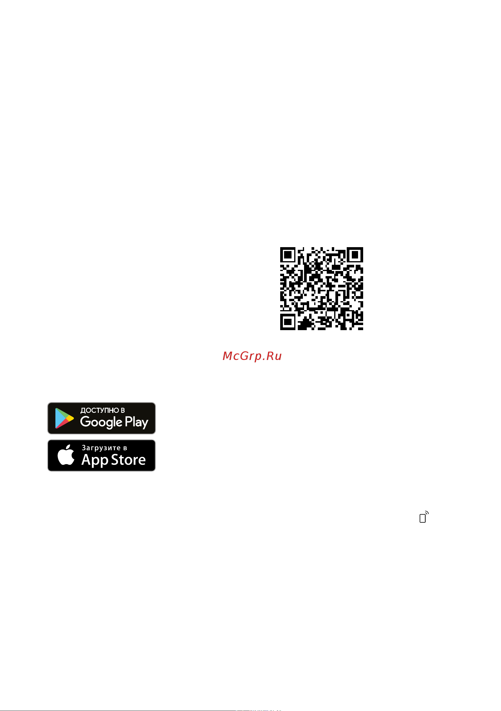Bosch SPV4HKX1DR [39/68] Home connect быстрый пуск