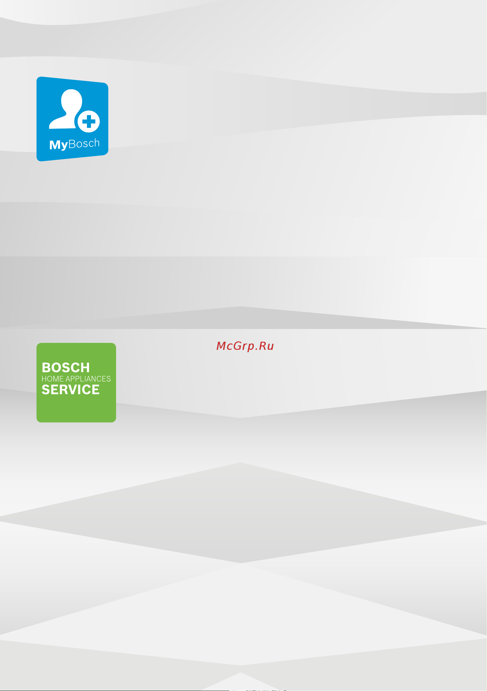 Bosch SPV4HKX1DR [68/68] Looking for help you ll find it here