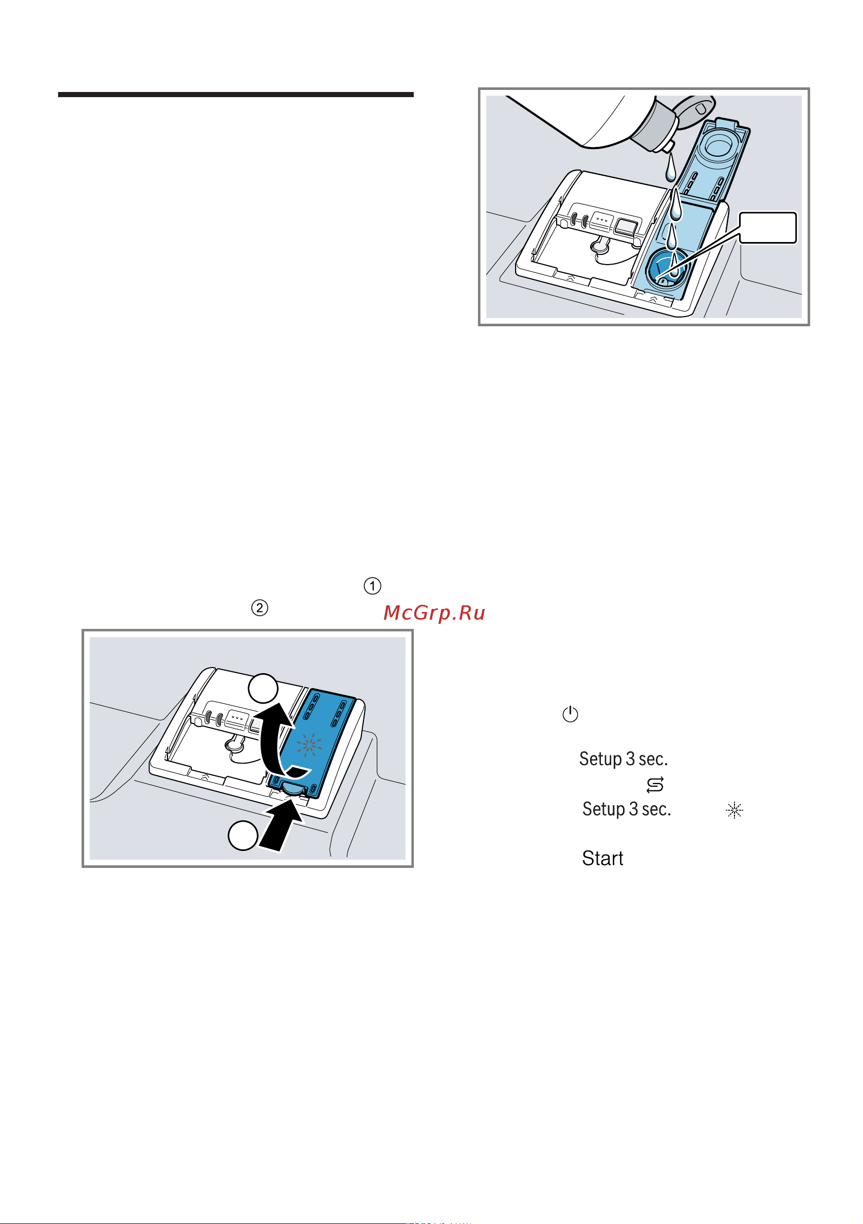 Bosch SPV2HKX5DR [28/68] Oпoлacкивaтeль