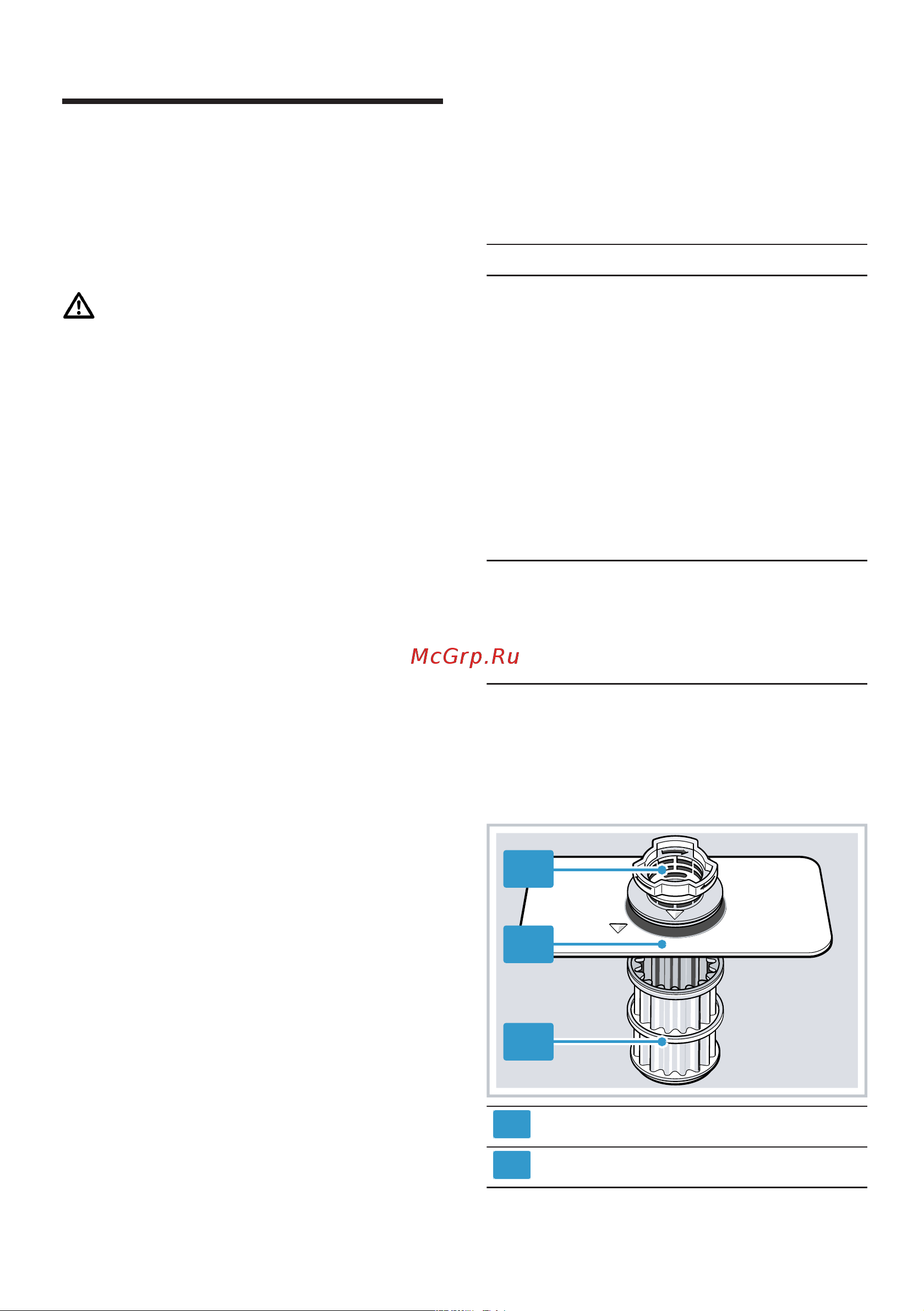 Bosch SPV2HKX5DR [42/68] Моющие средства