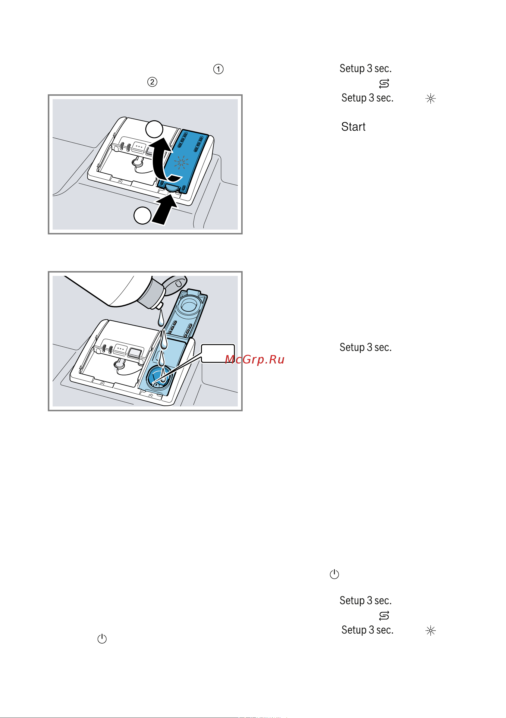 Bosch SPV2HKX6DR [29/68] Выключение системы ополас кивания