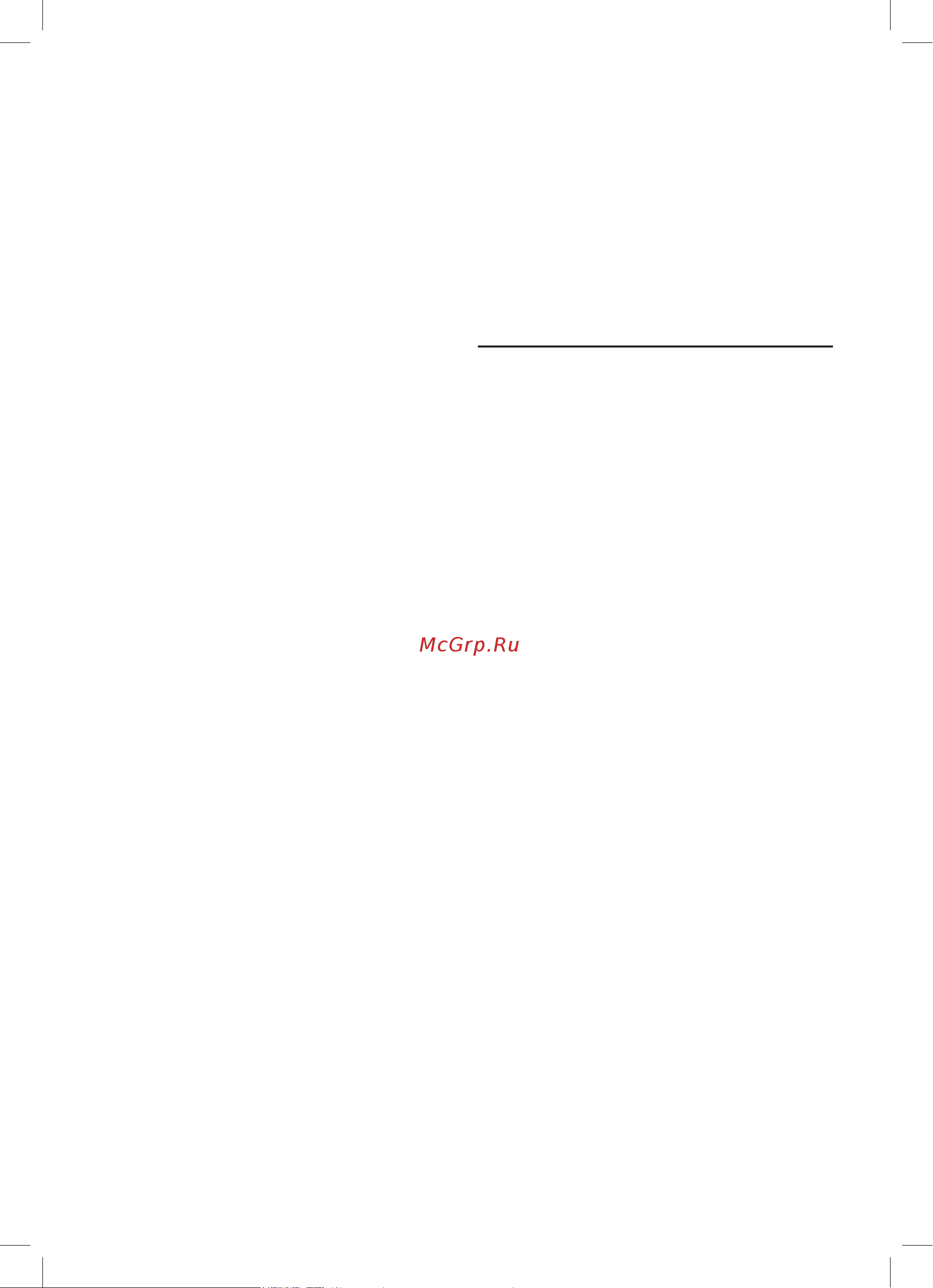 Bosch MUM4830 [28/186] Nettoyage et entretien