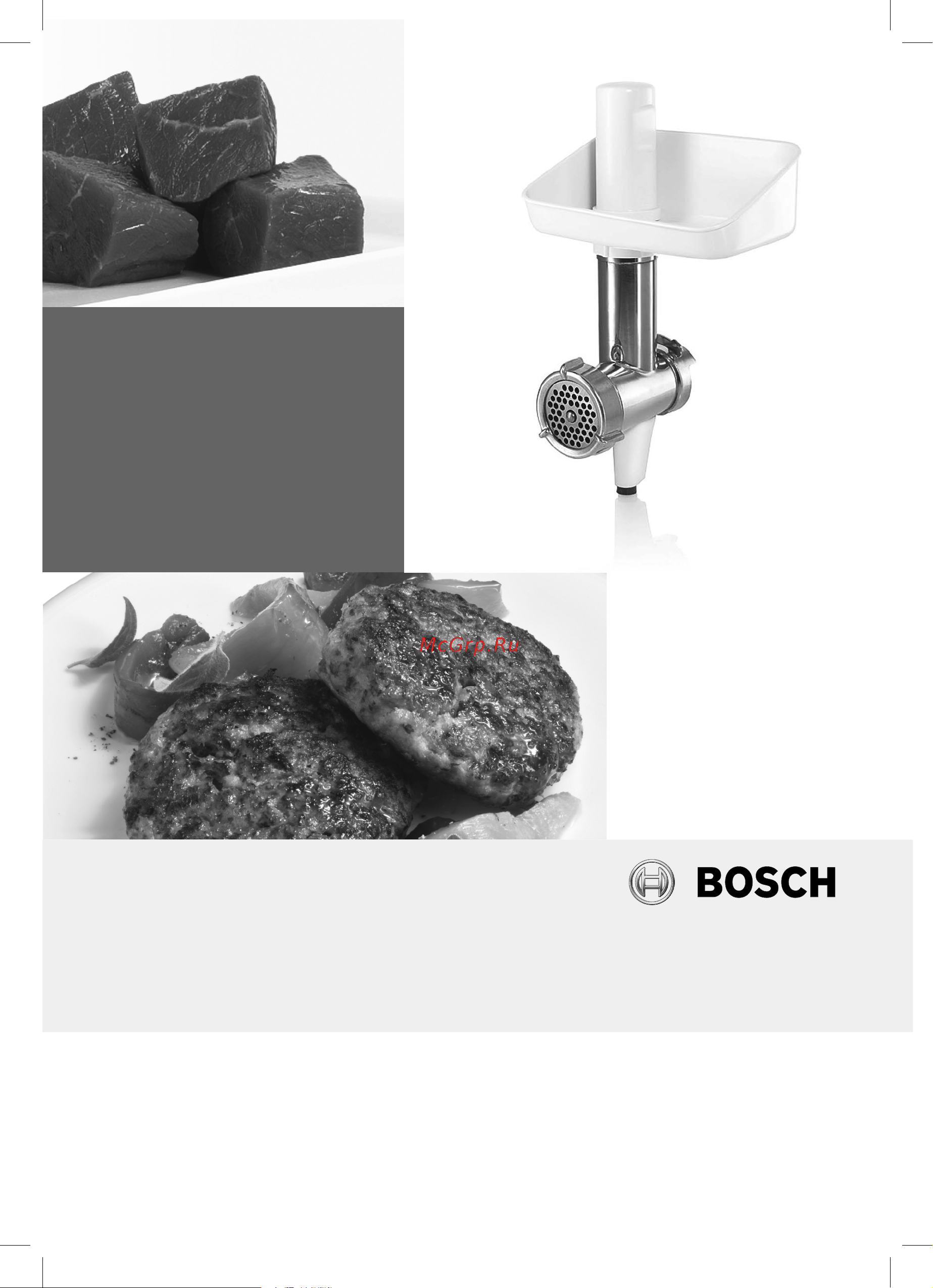 Bosch MUM58231 Руководство по эксплуатации онлайн