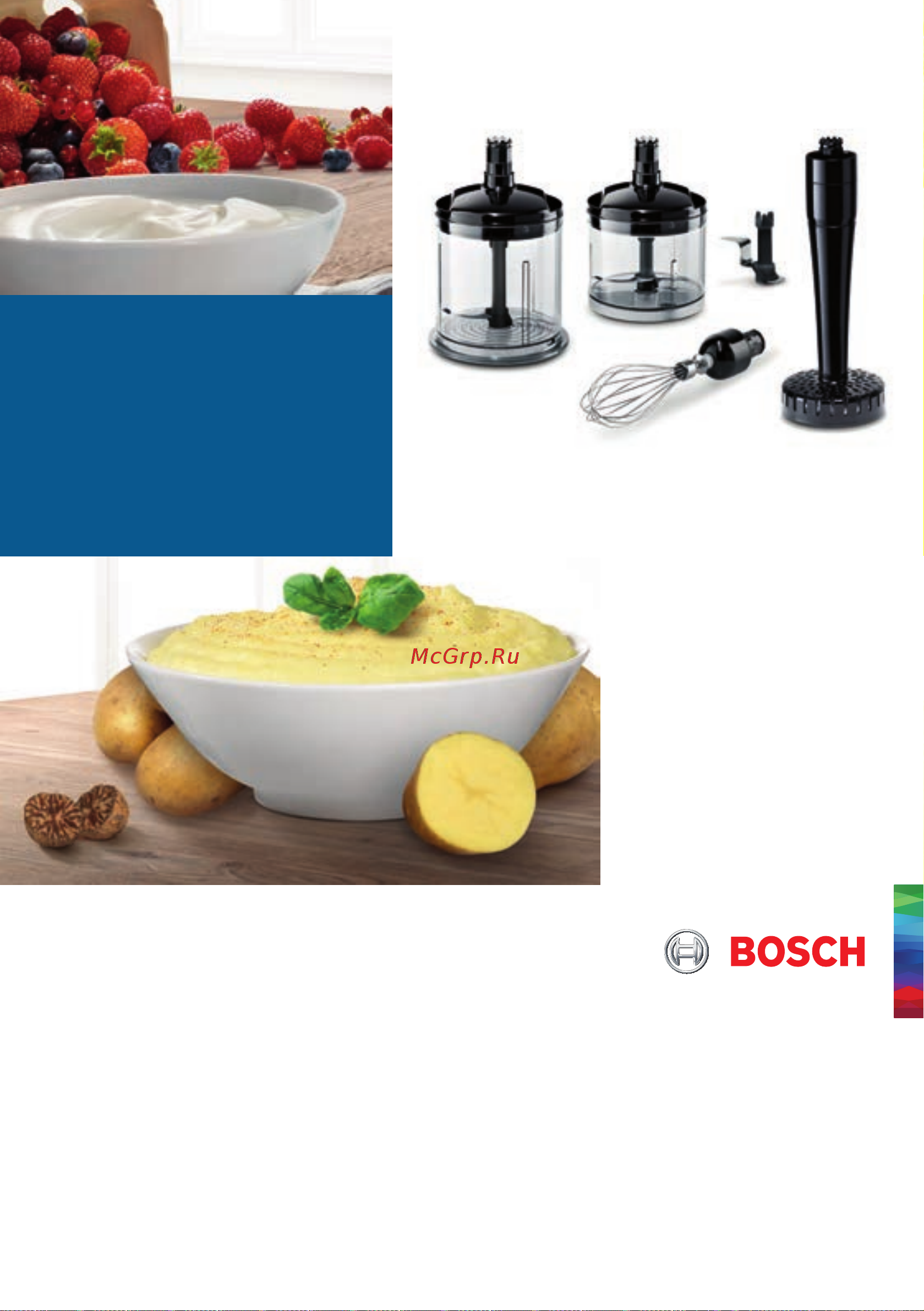 Bosch MSM6S70B Руководство по эксплуатации онлайн