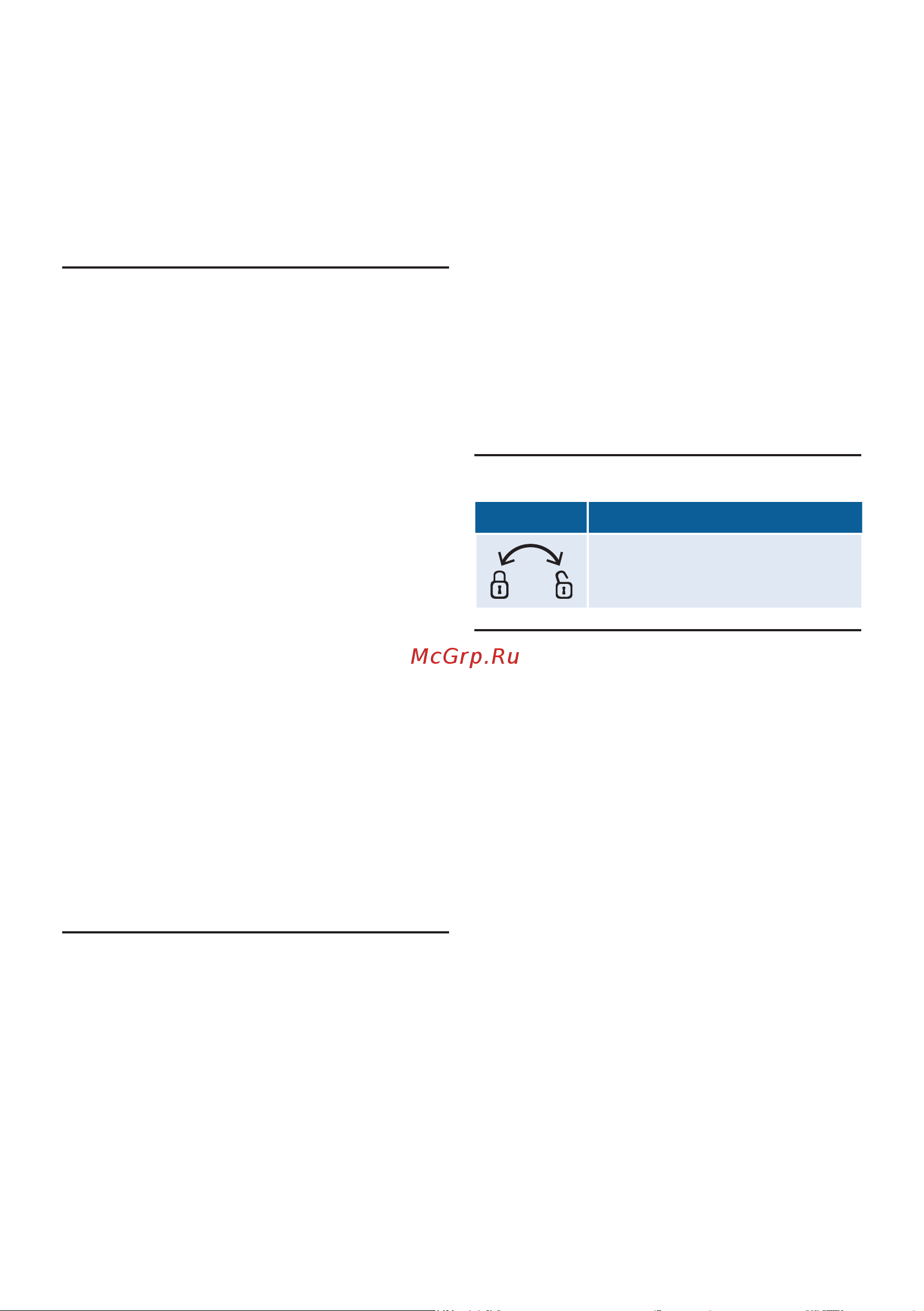 Bosch MSM6S70B [54/89] Κόφτης γενικής χρήσης μέγεθος l και xl