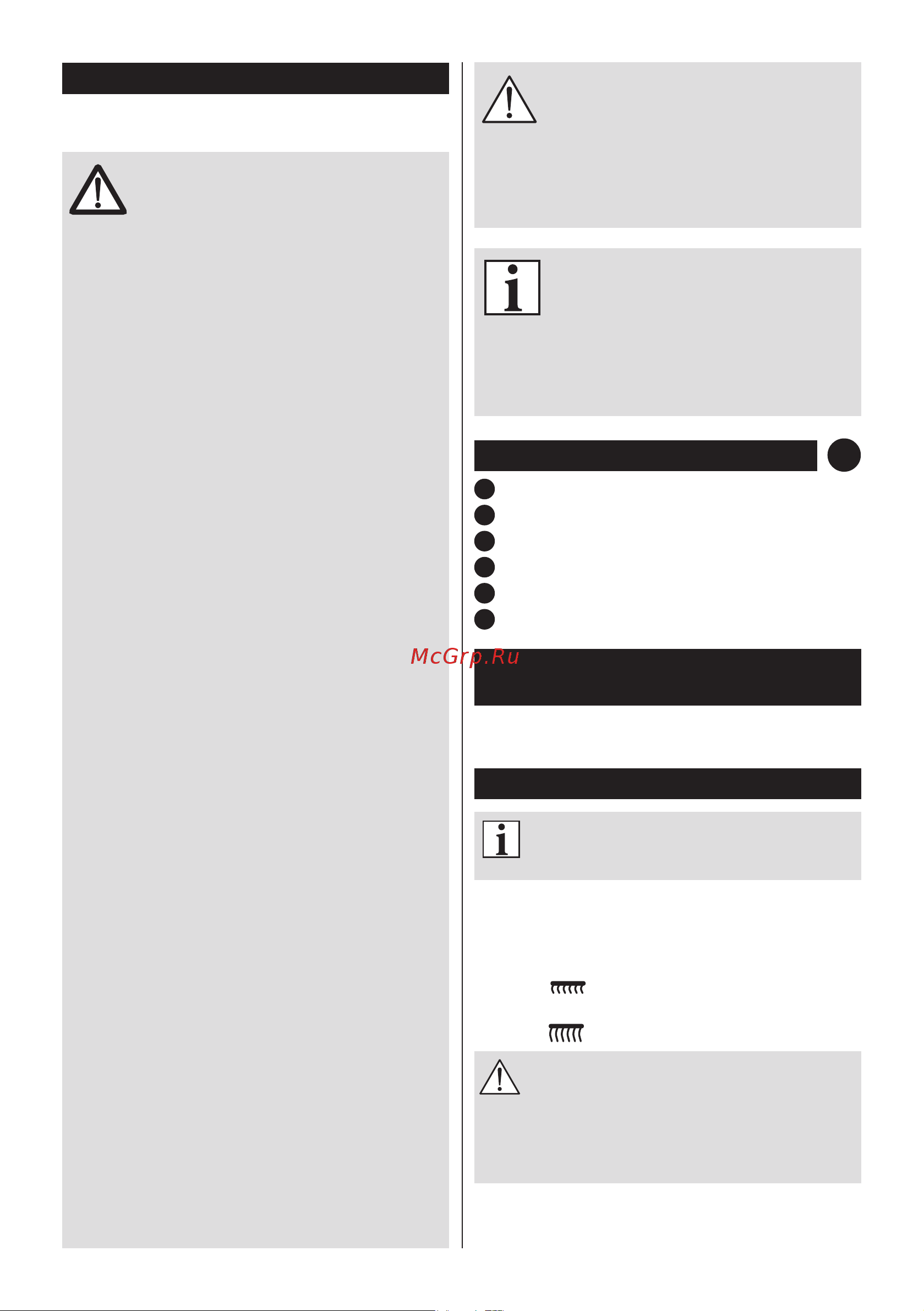 Bosch BWD41700 [21/125] Failure to follow the safety instructions may result in injury