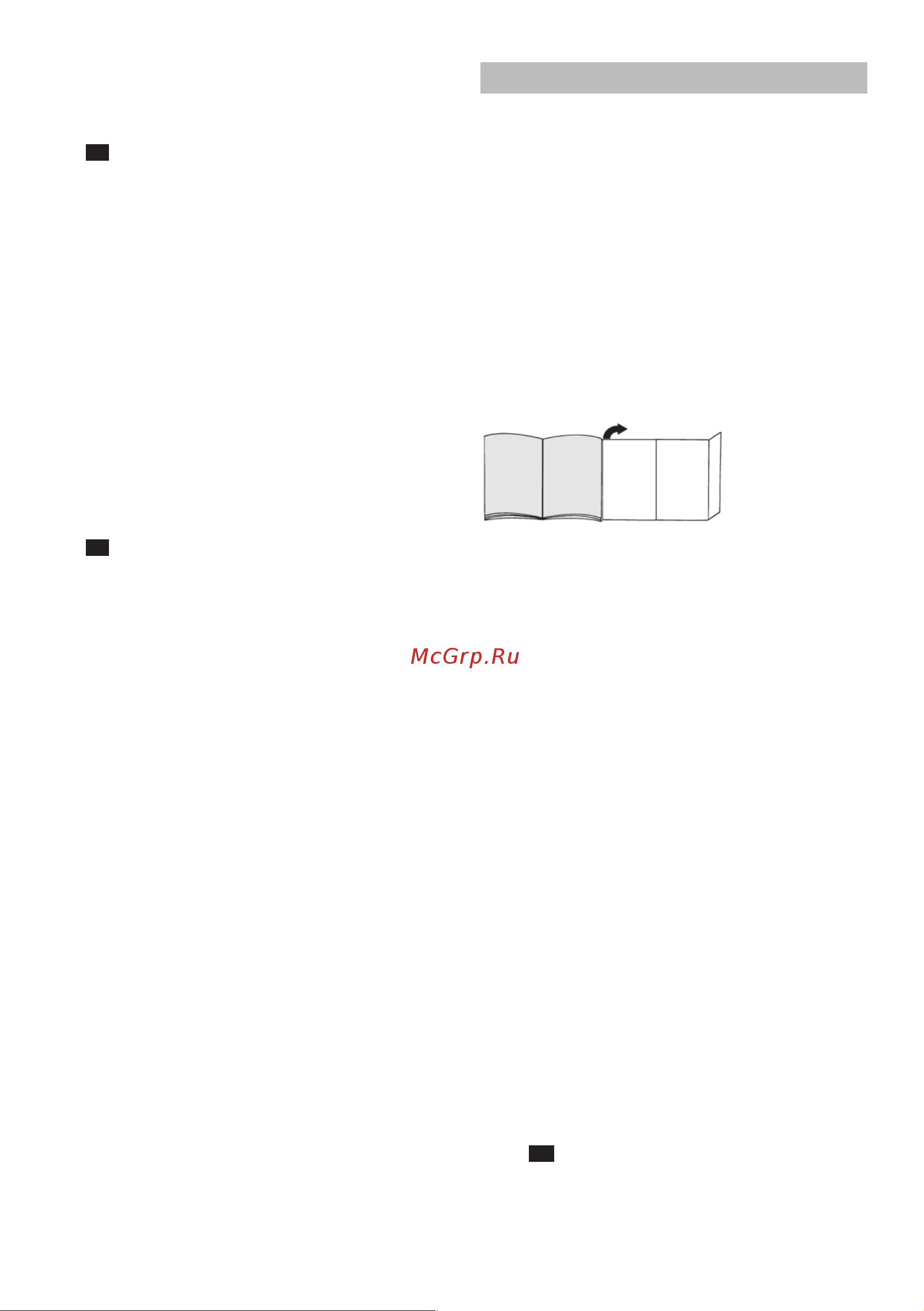 Bosch BGS05X240 [34/72] Consignes pour le nettoyage