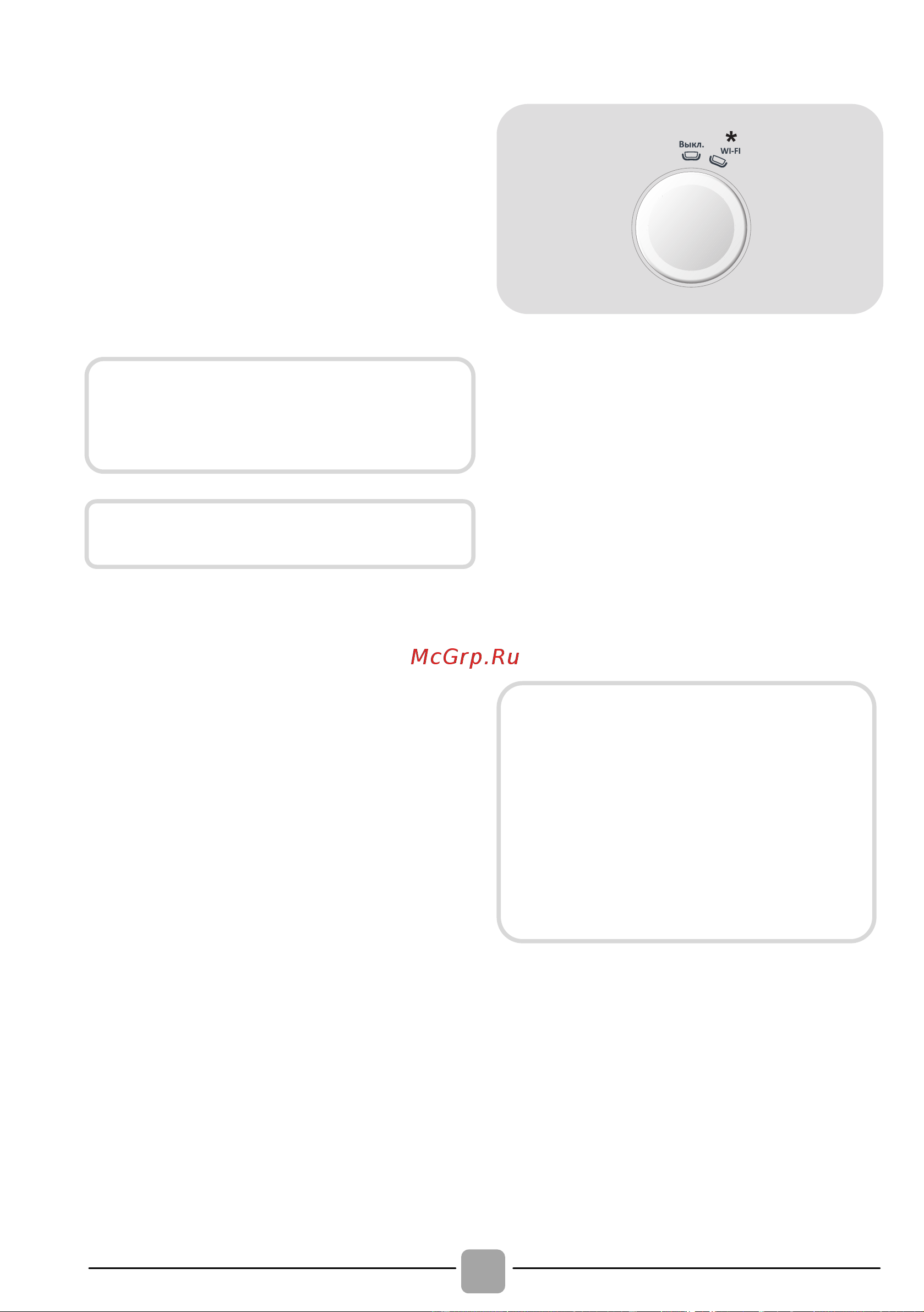 Candy GVOS441285TWB [12/32] Дистанционное управление wi fi