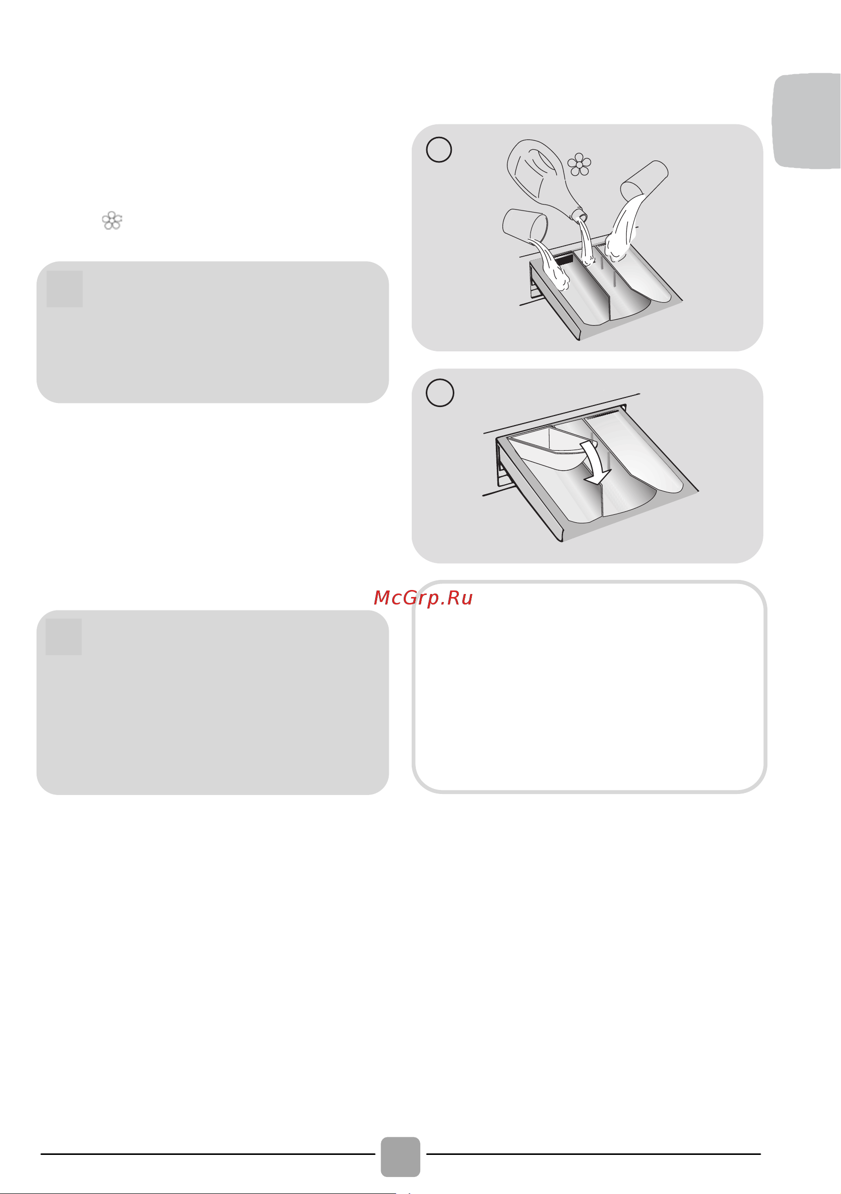 Candy GVOS441285TWB [9/32] В этом случае обратитесь к специальному