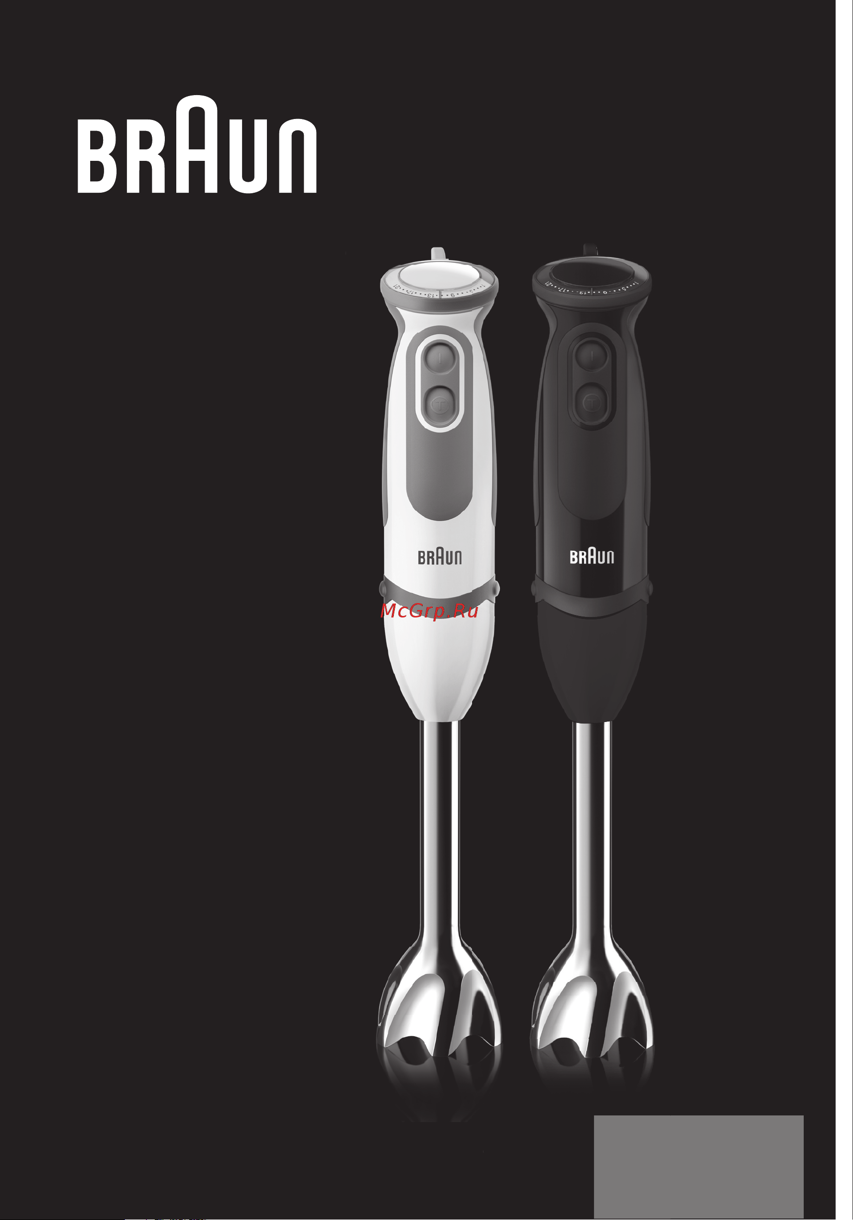 Braun MQ5207WH Руководство по эксплуатации онлайн
