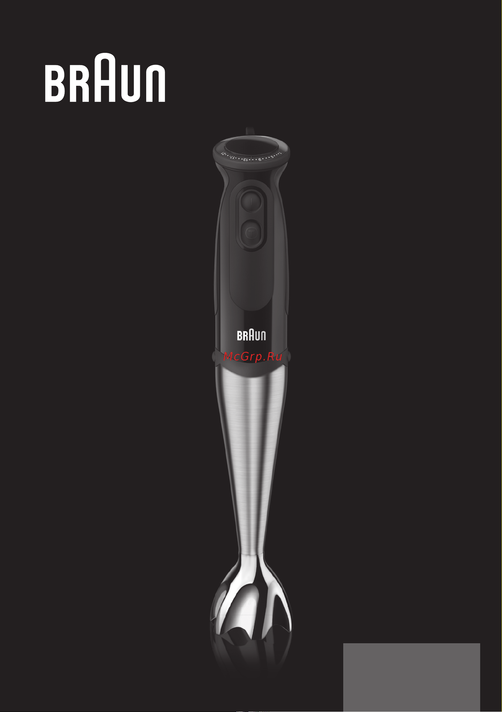 Braun MQ5137BK SAUCE Руководство по эксплуатации онлайн