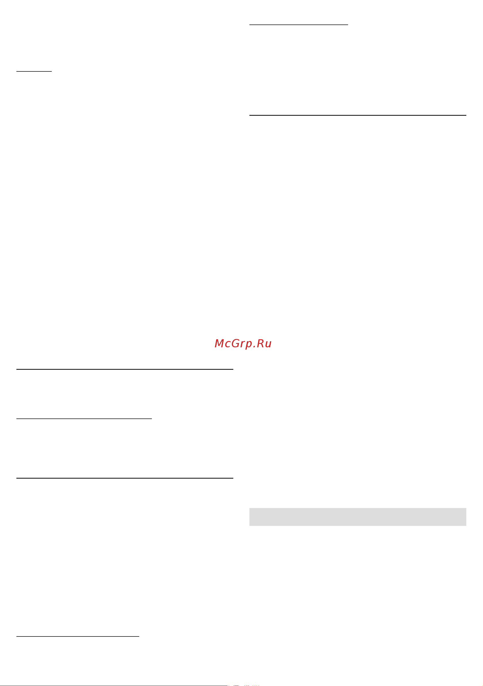 Braun MQ5137BK SAUCE [13/120] Puree accessory b