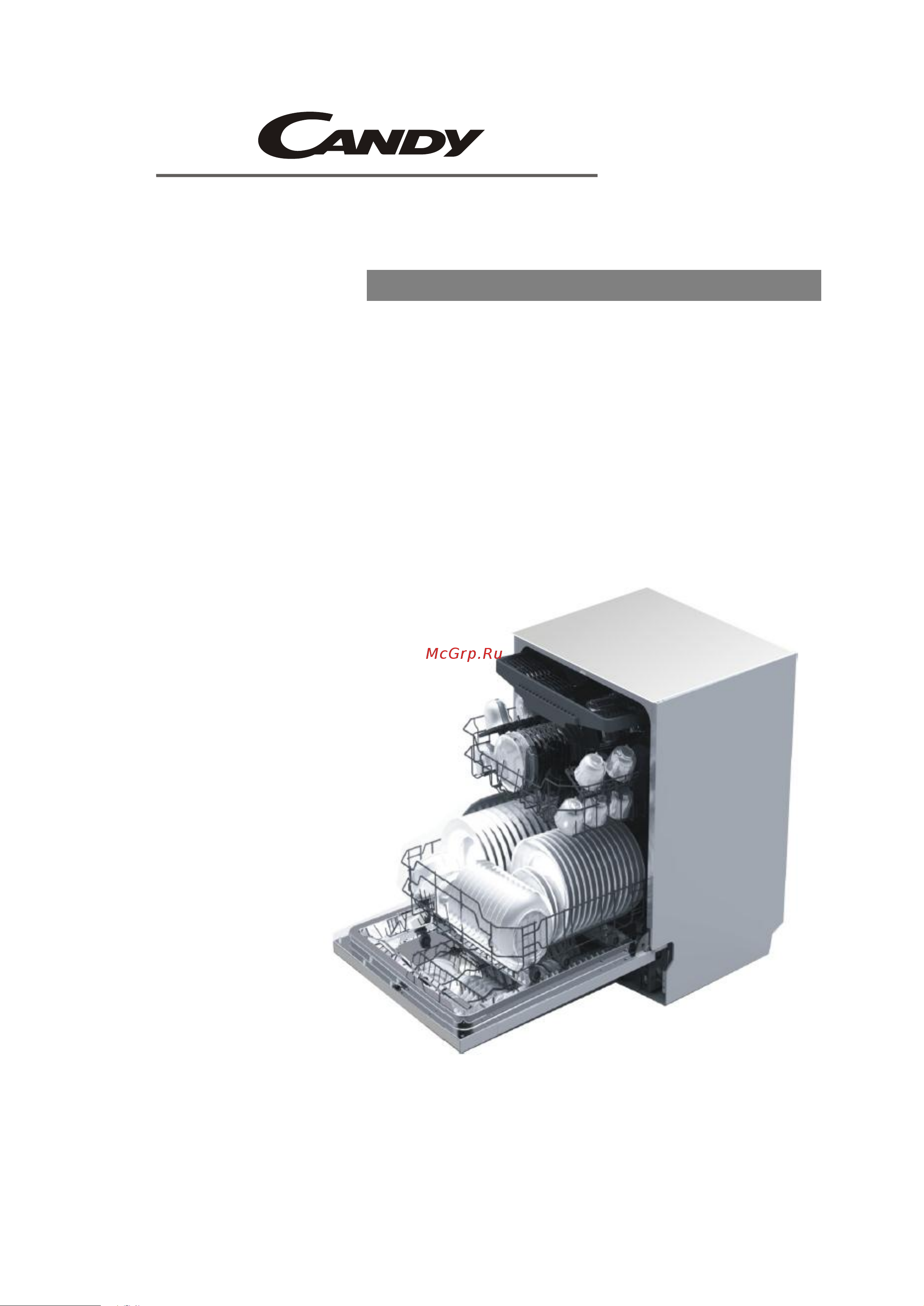 Candy CDI2D10473 [2/31] Руководство по эксплуатации