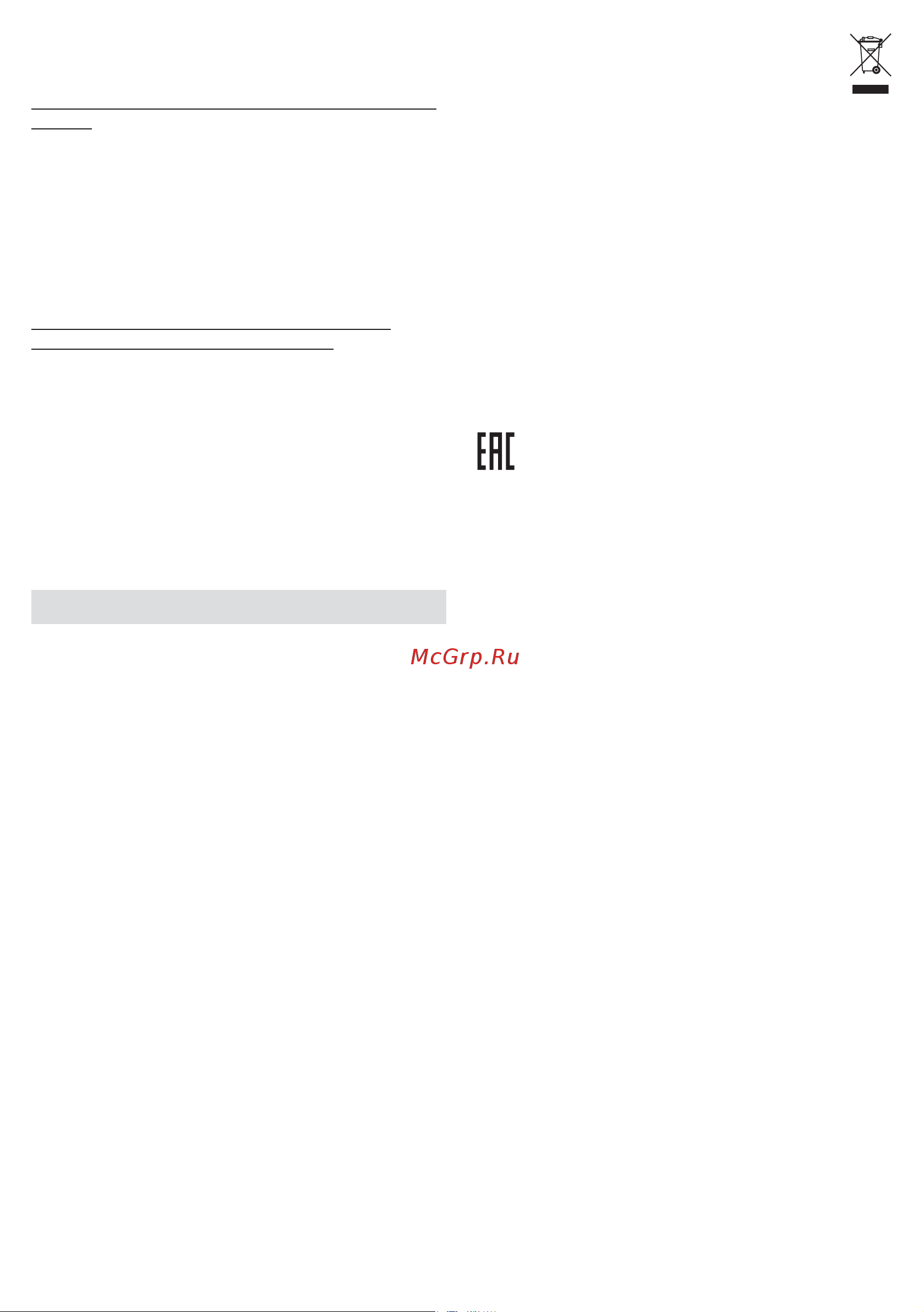 Braun MQ9027X [106/116] Уход и очистка e