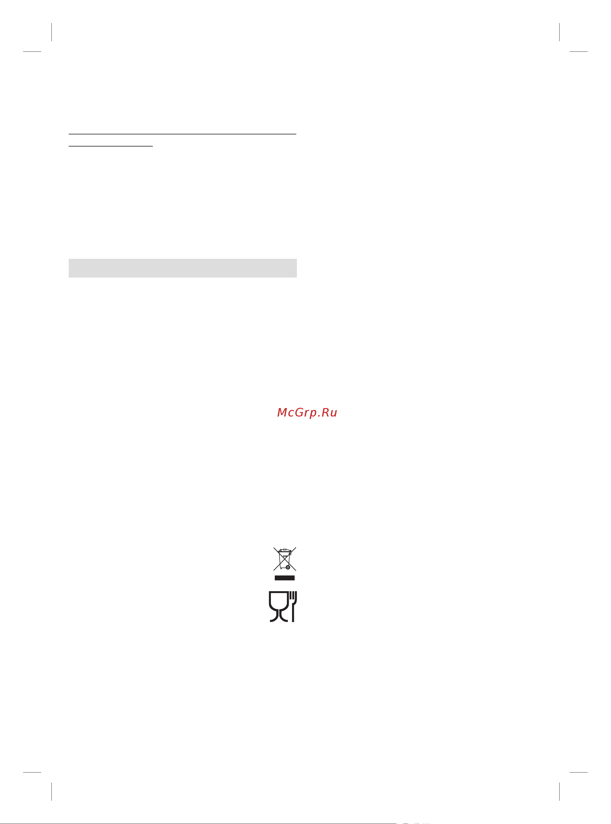 Braun MQ3145 [10/81] Care and cleaning c