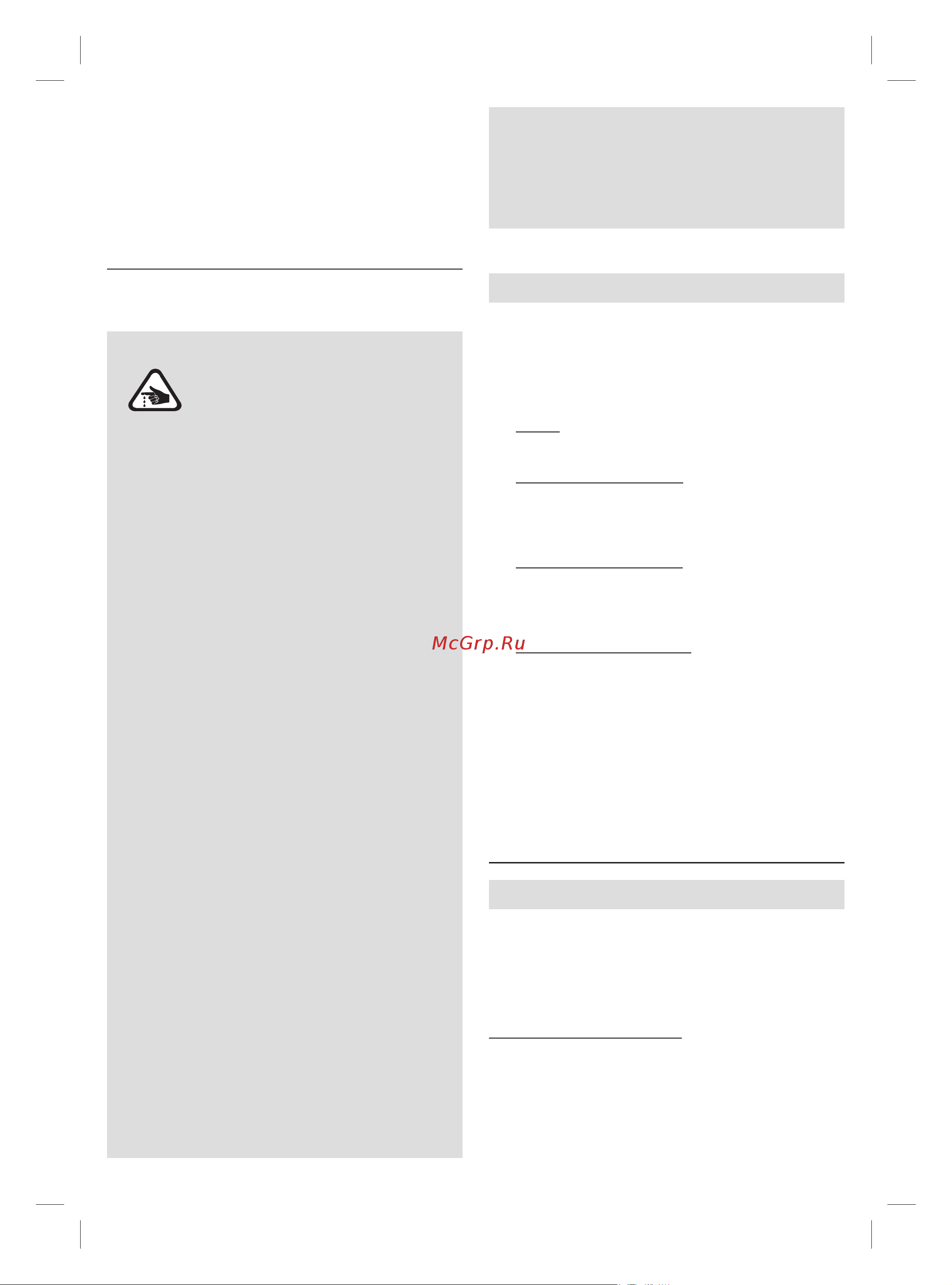 Braun MQ3145 [20/81] Asta di miscelazione a