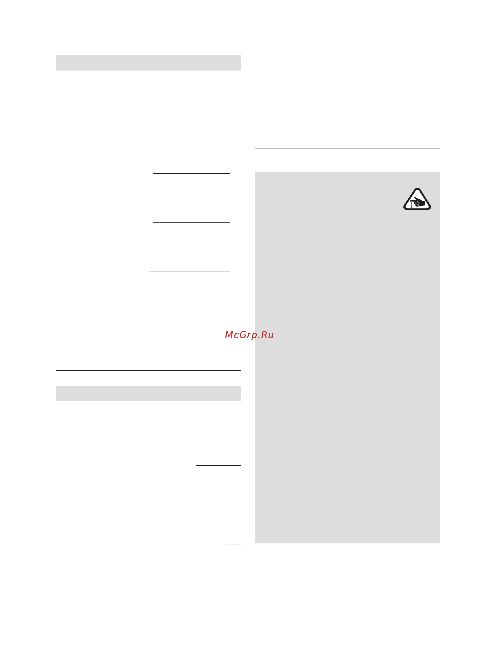 Braun MQ3145 [81/81] تﺎﺑﺎﺻﻹا ﺐﻨﺠﺘﻟ ﺔﻳﺎﻐﻠﻟ ةدﺎﺣ تاﺮﻔﺸﻟا صﺮﺤﺑ تاﺮﻔﺸﻟا ﻊﻣ ﻞﻣﺎﻌﺘﻟا ﻰﺟﺮ ﻳ ﺪﻳﺪﺷ