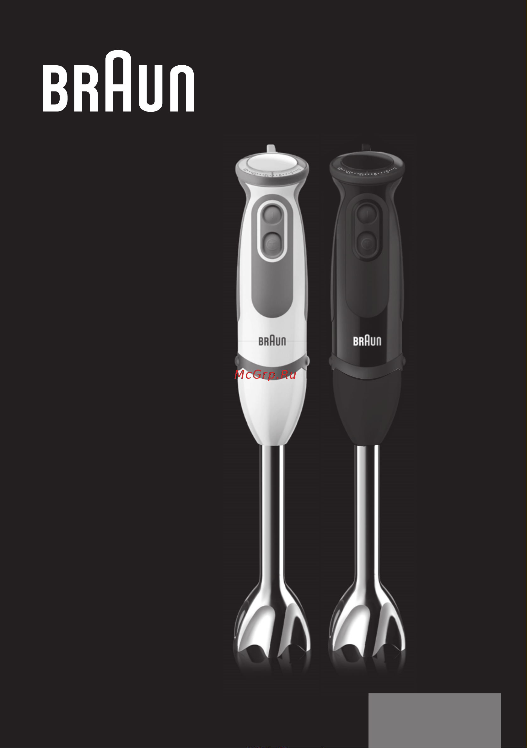 Braun MQ5064 Руководство по эксплуатации онлайн