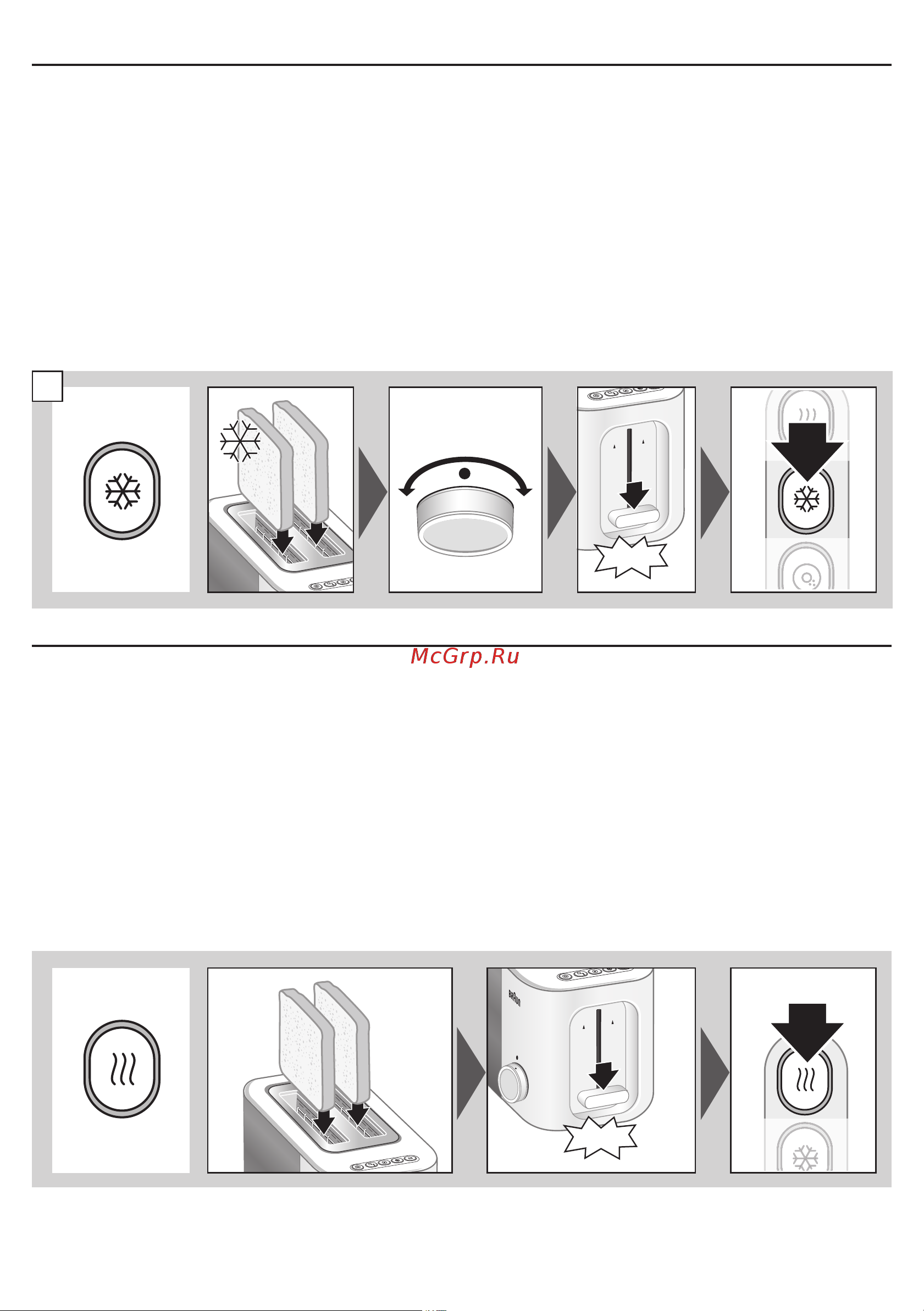 Braun HT5015WH [6/28] ﺪﻤﺠﻤﻟا ﺰﺒﺨﻟا ﺺﻴﻤﺤﺘﻟ مﺪﺨﺘﺴ ﺗ ﺞﻠﺜﻟا ﺔﺑاذإ