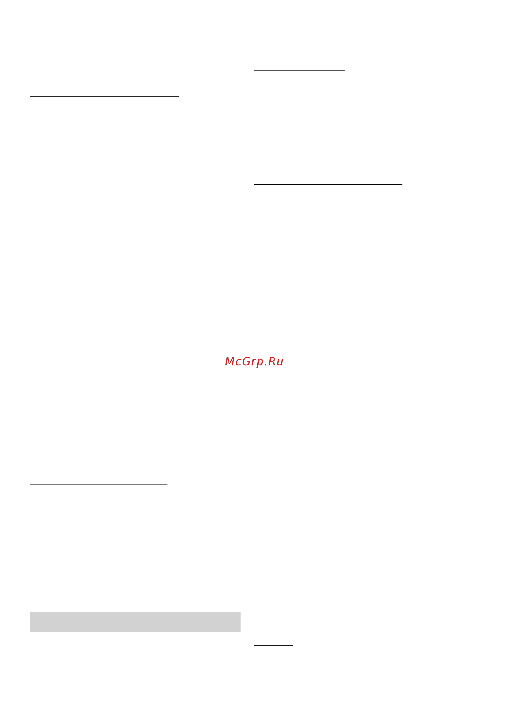 Braun MQ5245WH [11/192] Stampfer b