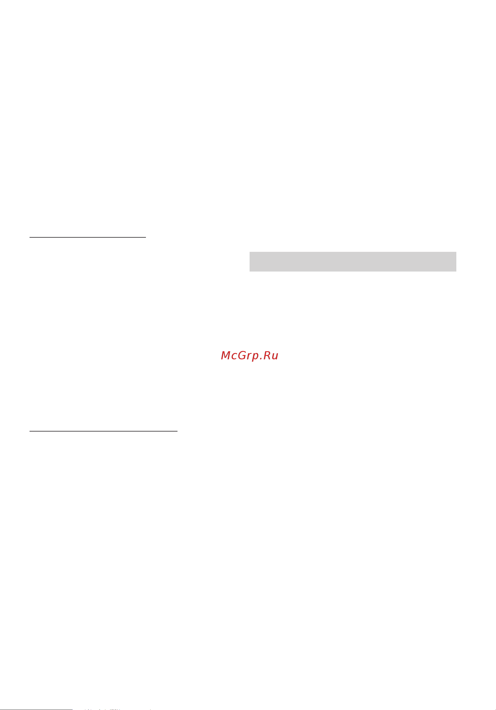 Braun MQ5245WH [31/192] Entretien et nettoyage f