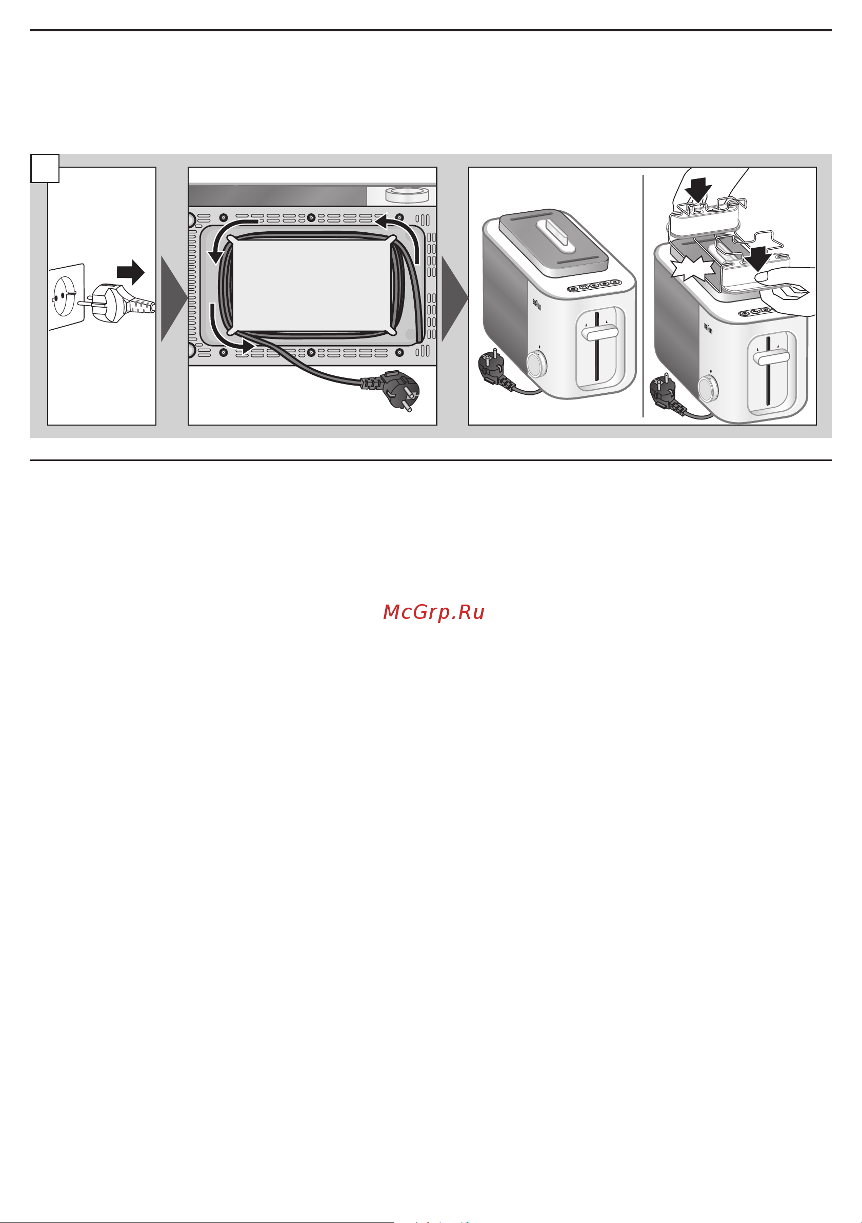Braun HT5015BK [10/28] ﻦﻳﺰﺨﺘﻟا
