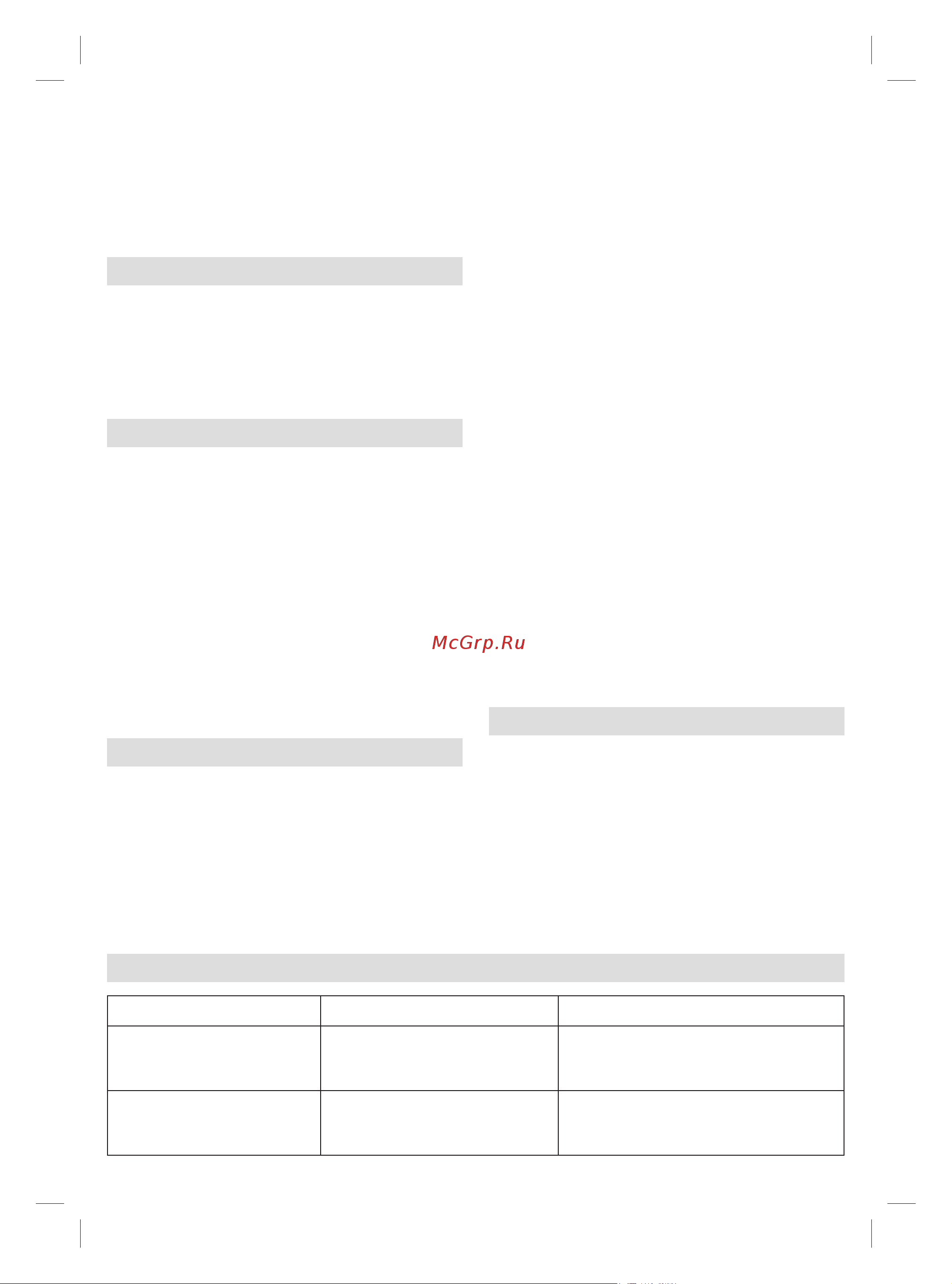 Braun IS5145BK [63/124] E system blokady