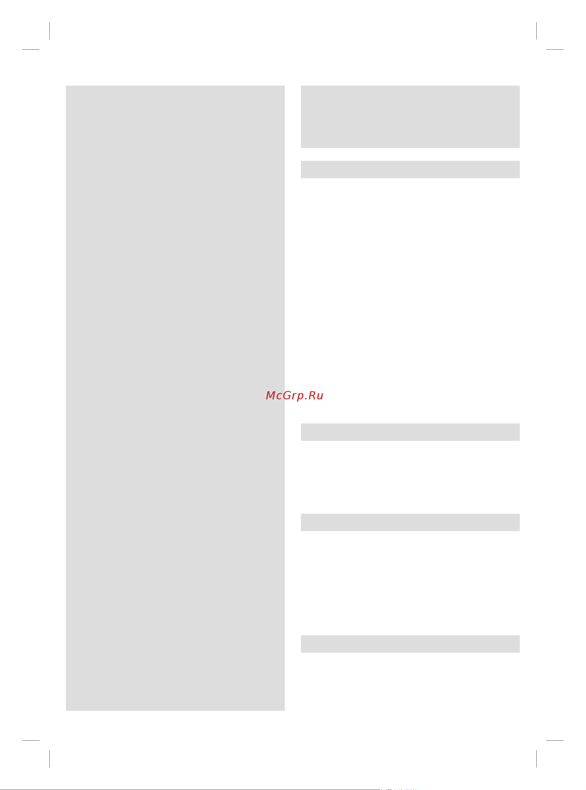 Braun IS5145BK Руководство по эксплуатации онлайн [75/124] 772071