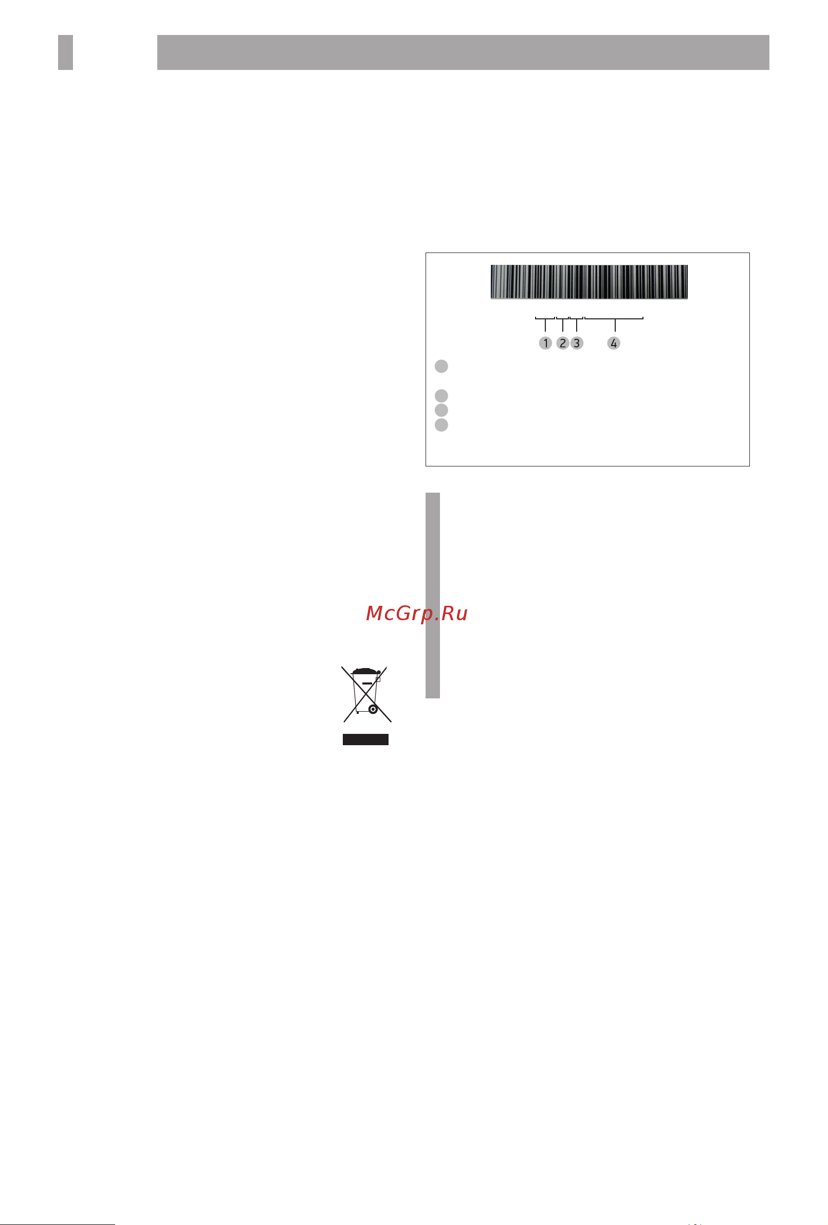 BBK ISE-2202 [11/12] Прочее 11