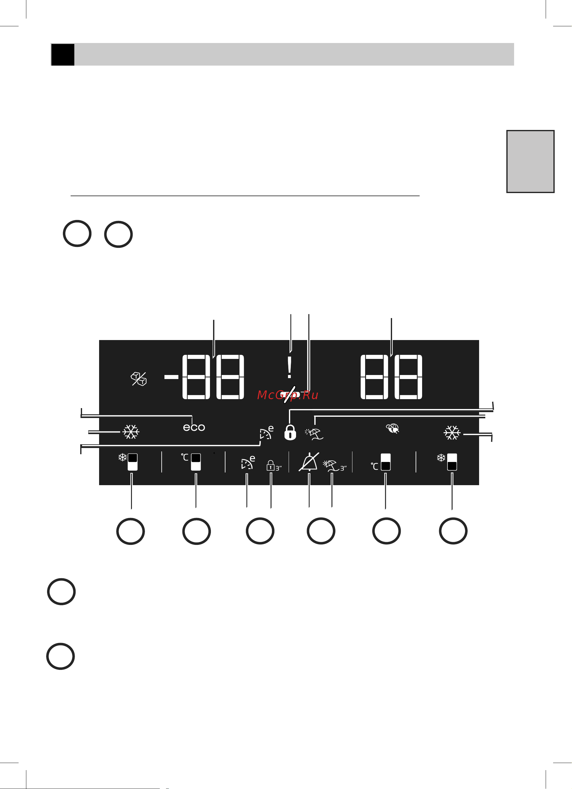 Beko CNKR 5335 E20SB Руководство по эксплуатации онлайн [13/28] 772077